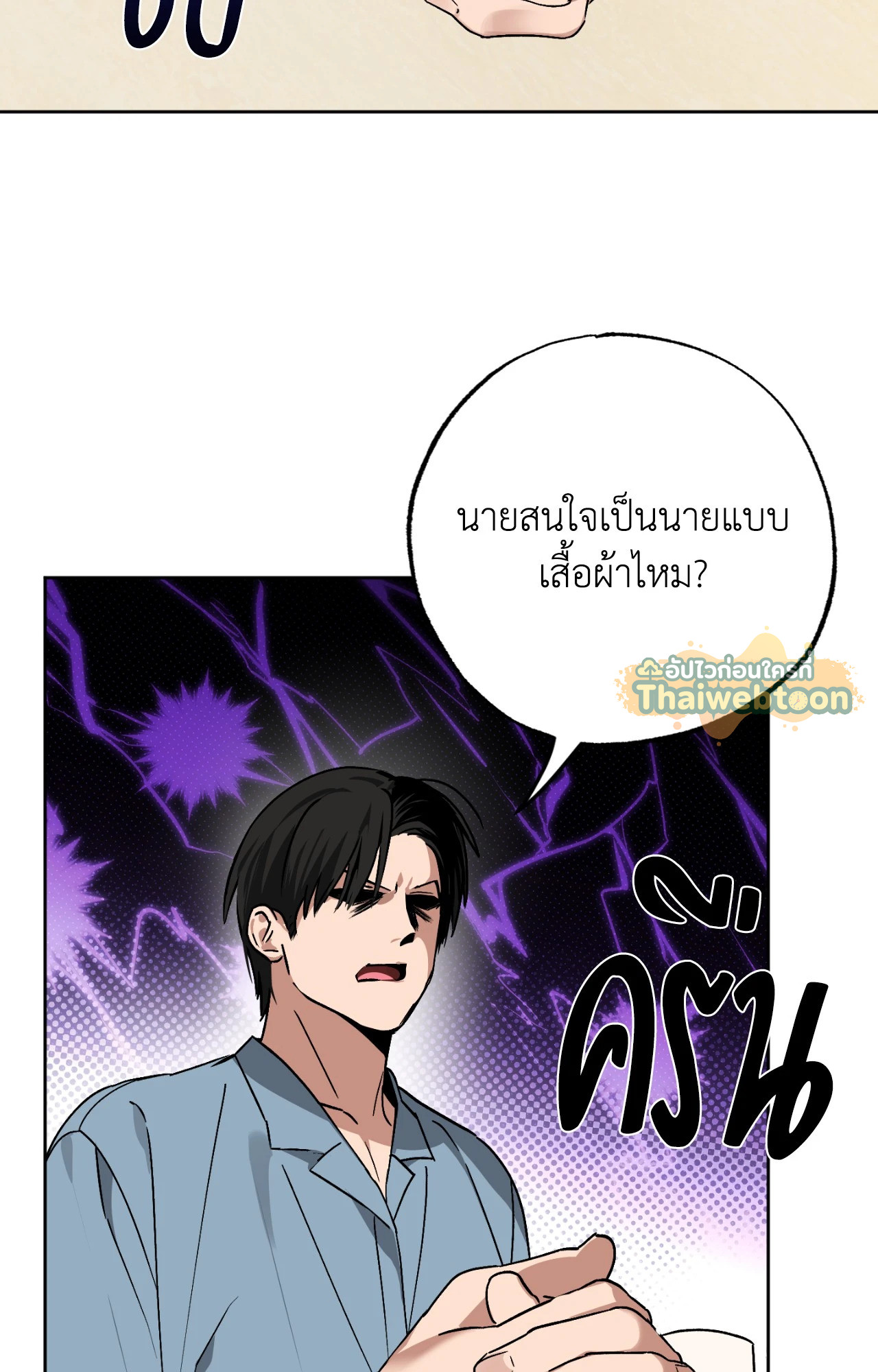 หน้า 65