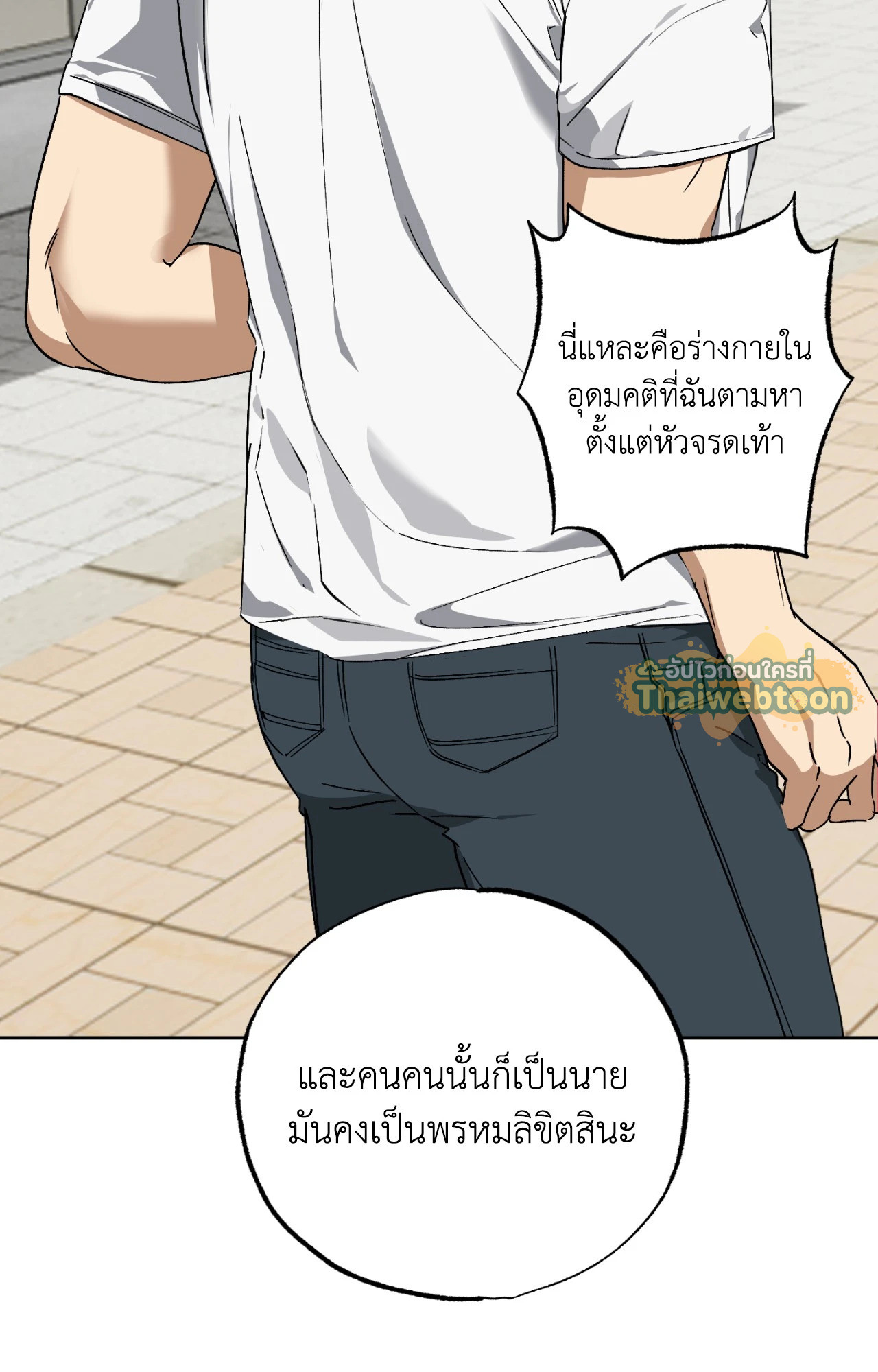 หน้า 68