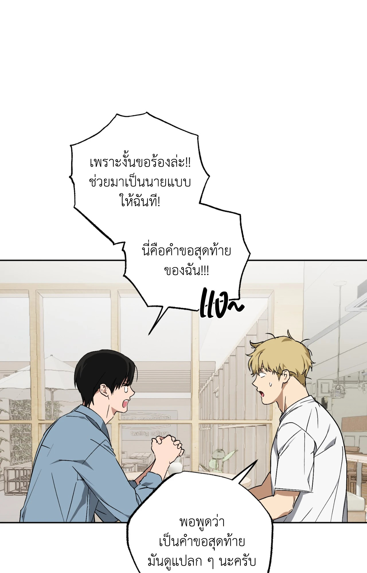 หน้า 69