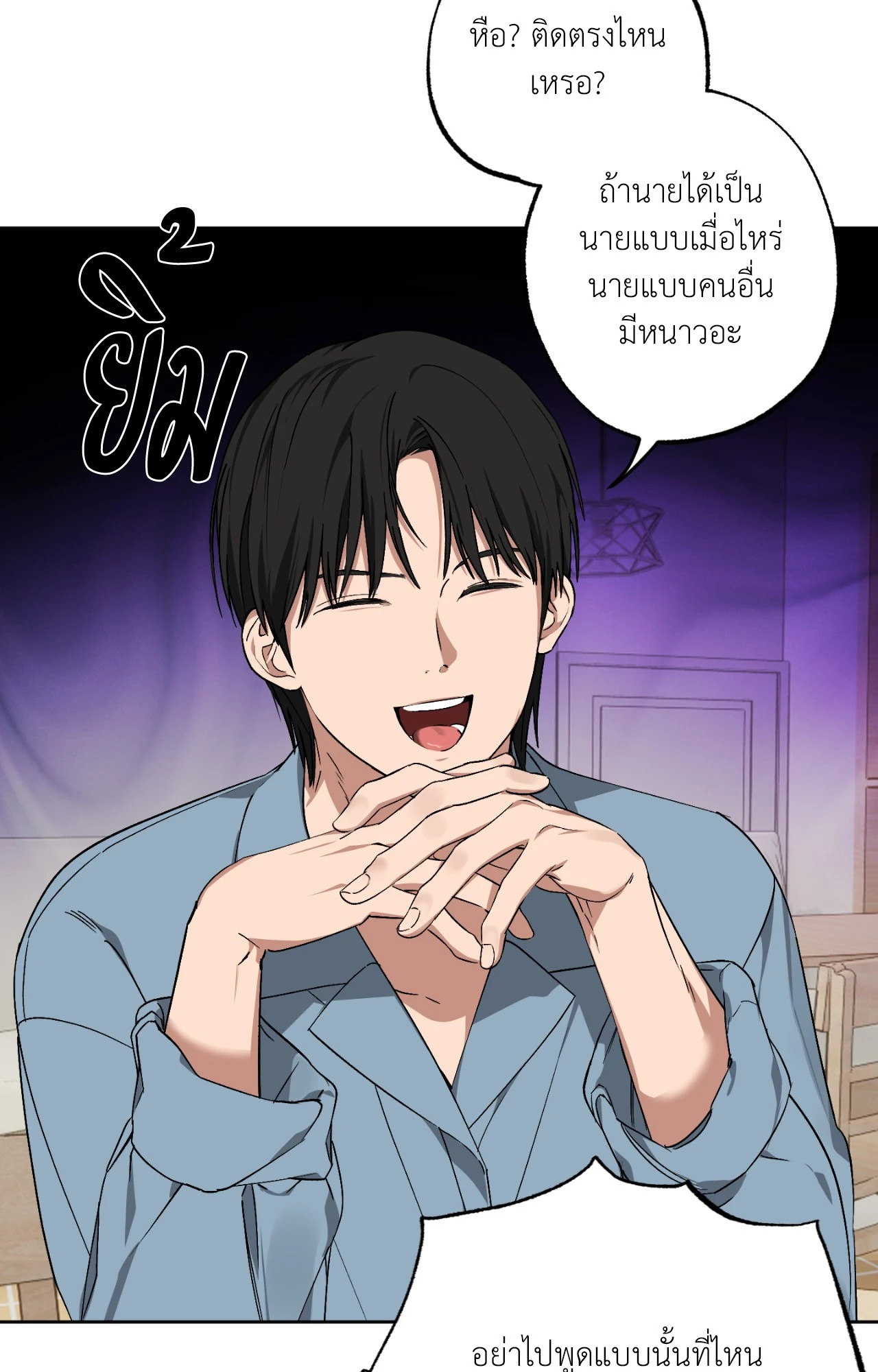 หน้า 72
