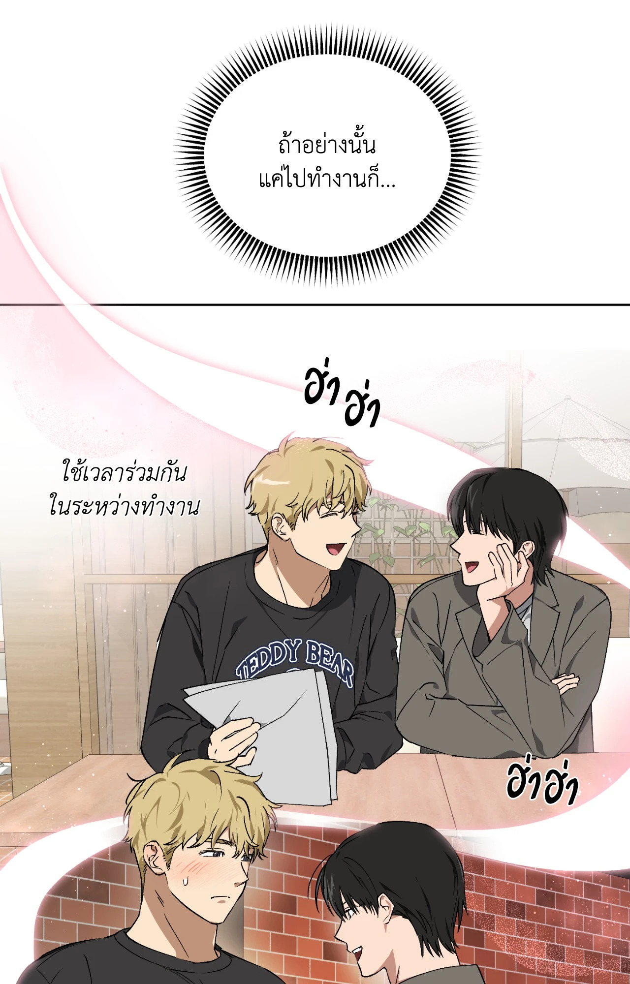 หน้า 79