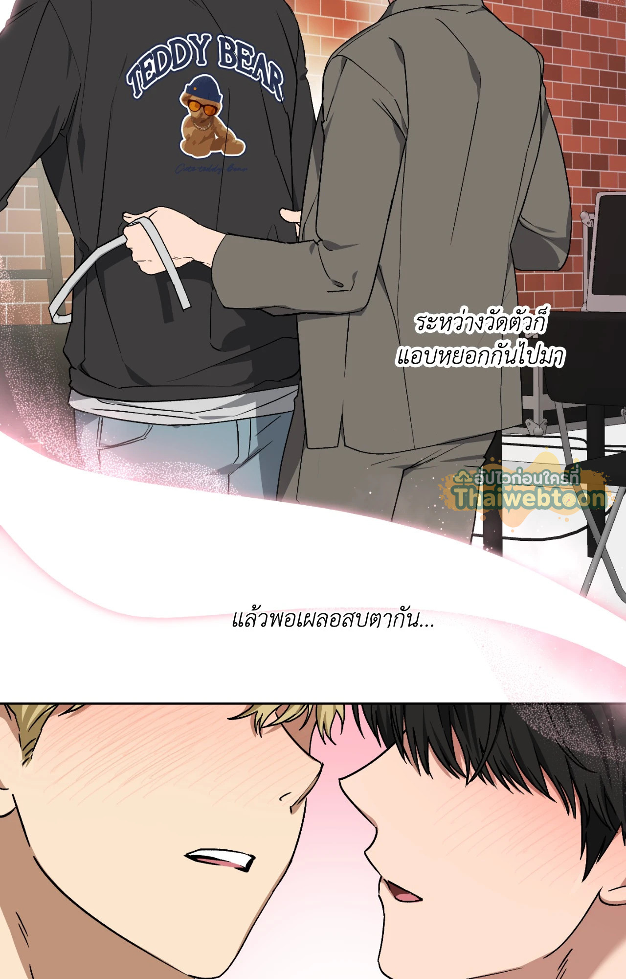 หน้า 80