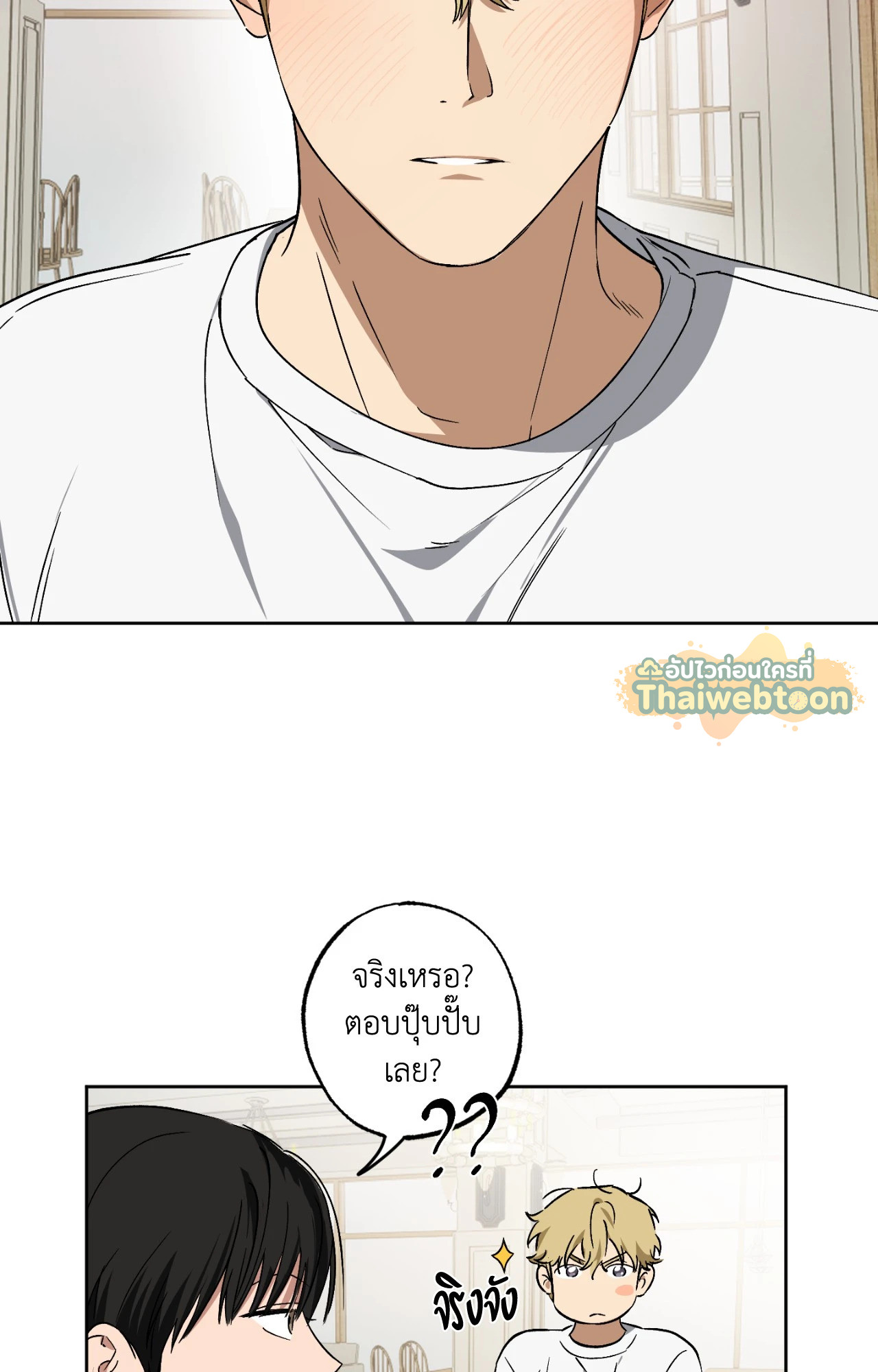 หน้า 83