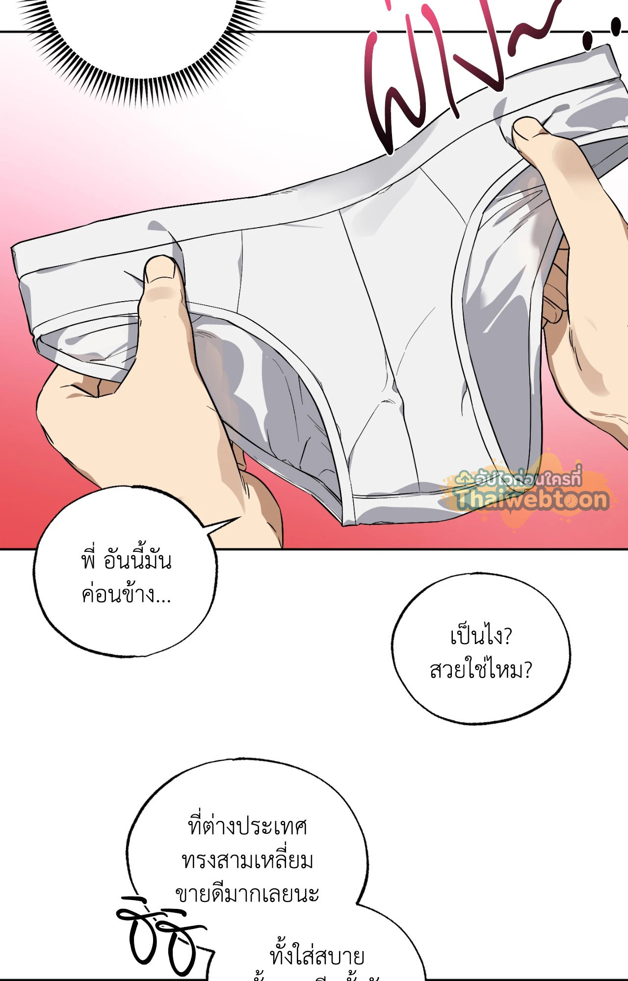 หน้า 44
