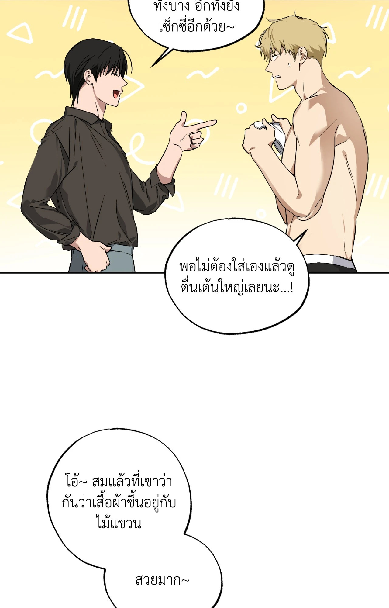 หน้า 45