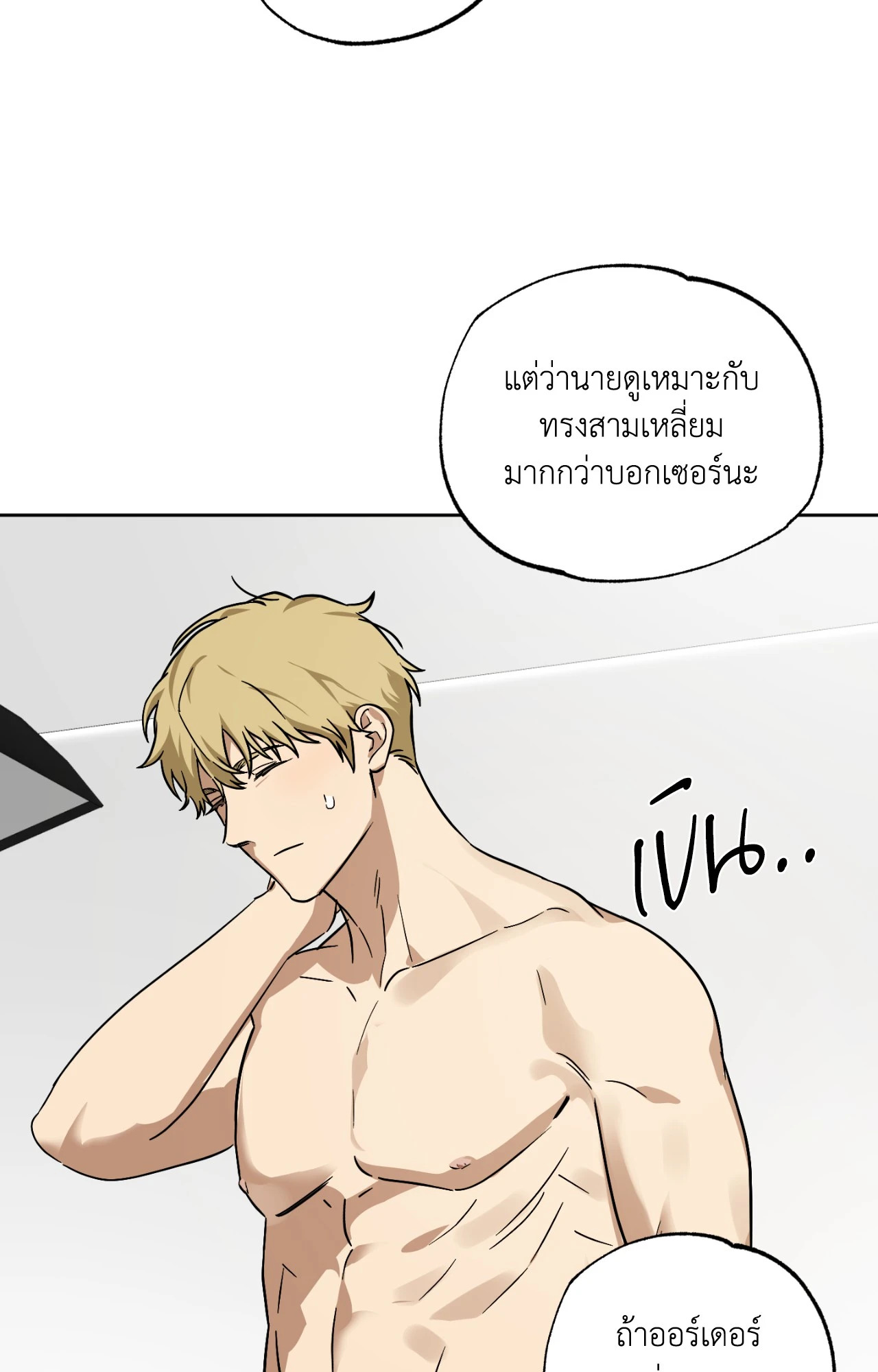 หน้า 46