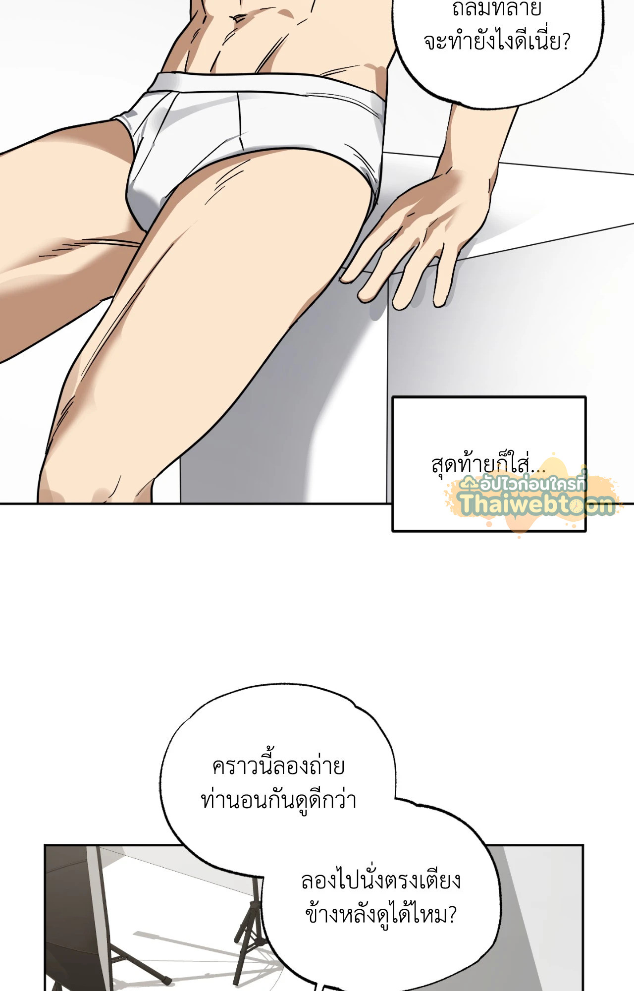 หน้า 47