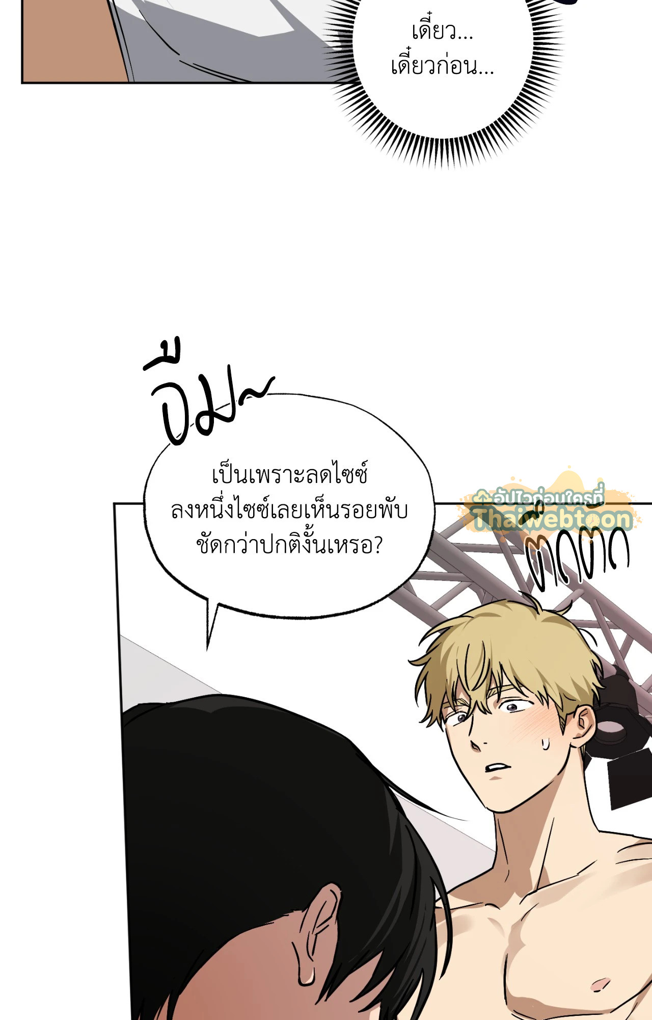 หน้า 56