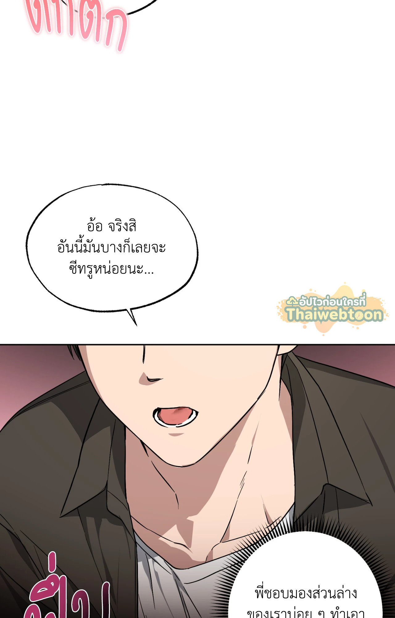 หน้า 59