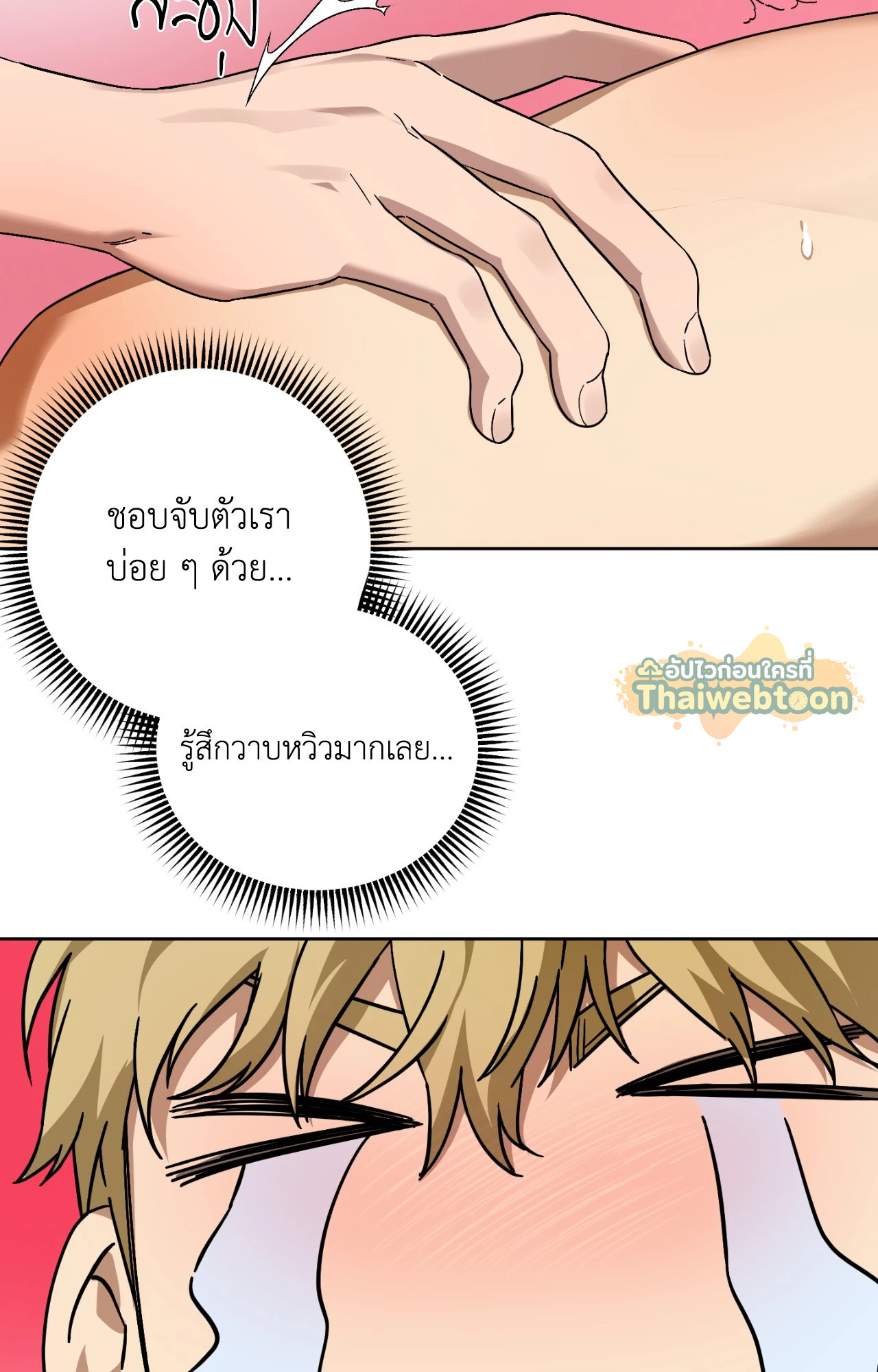 หน้า 61