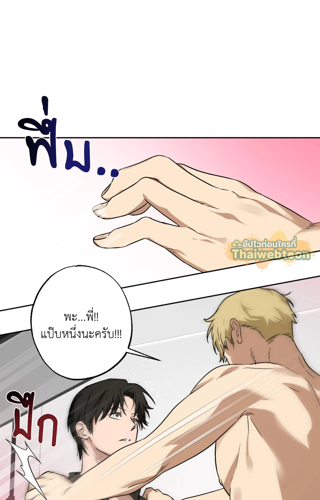 หน้า 63