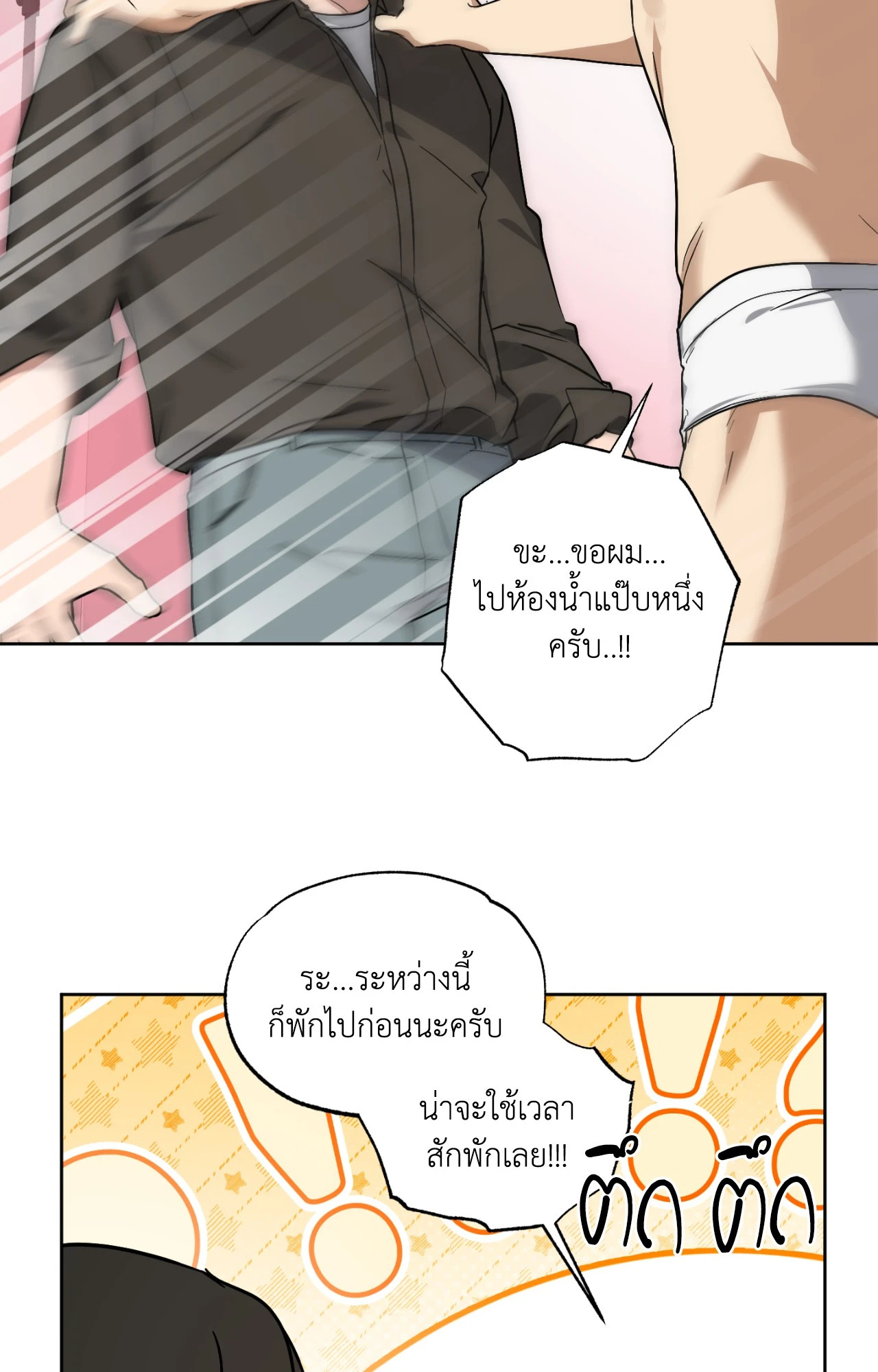 หน้า 64