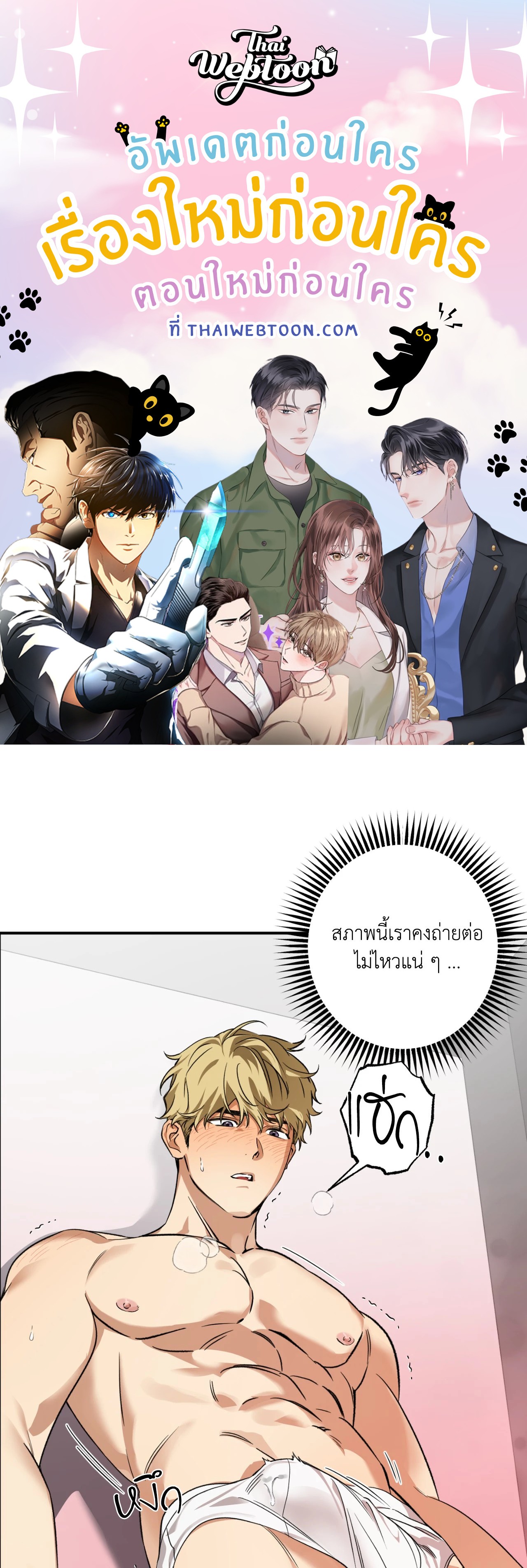 หน้า 1