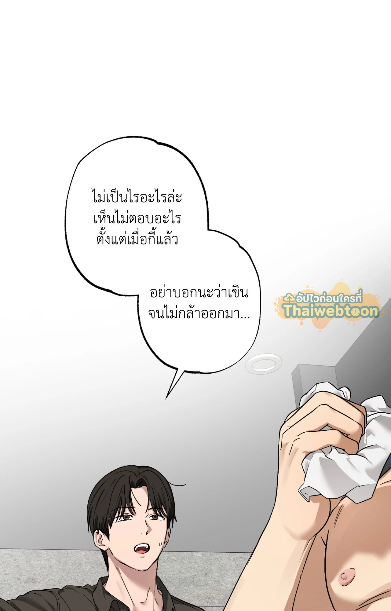 หน้า 35