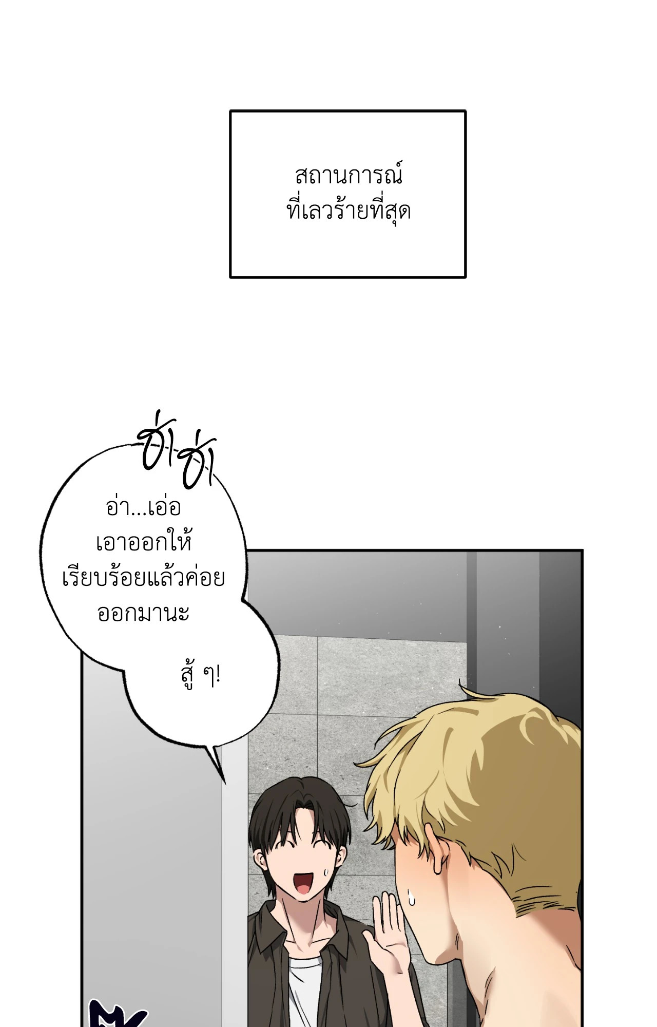 หน้า 45
