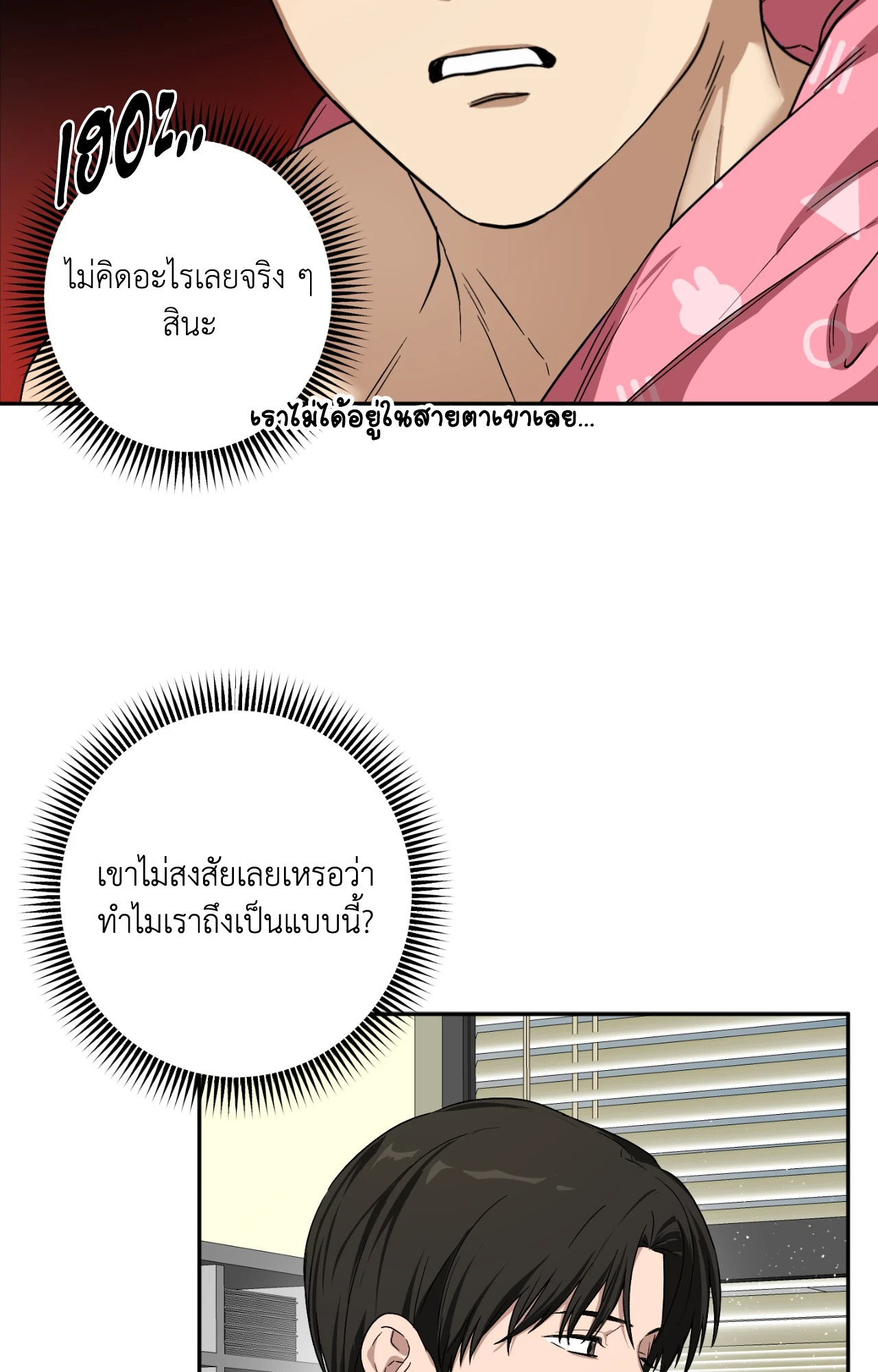 หน้า 57