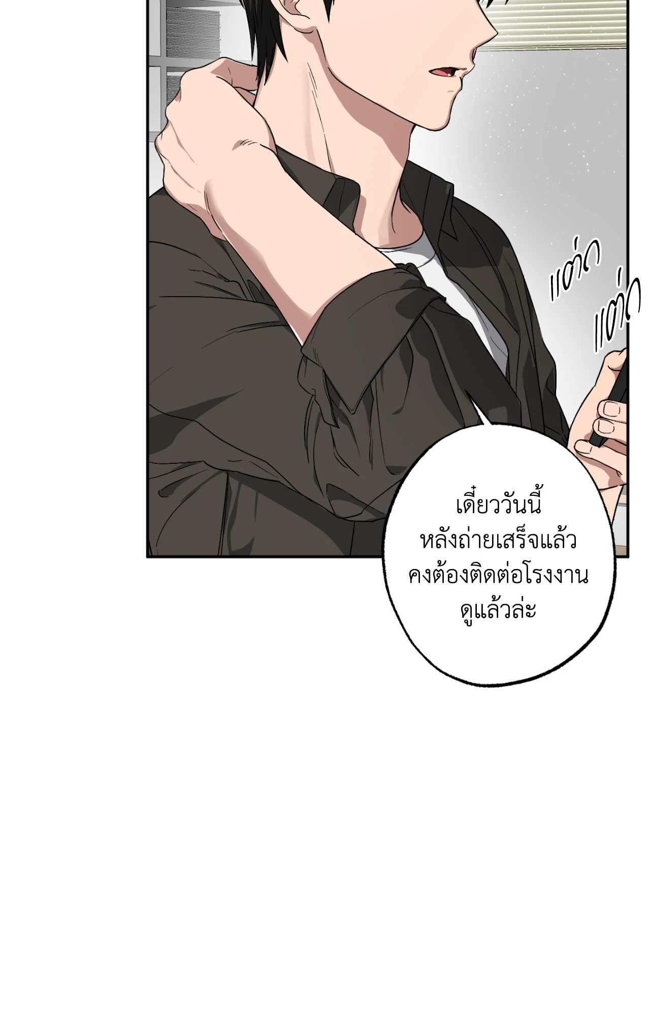 หน้า 58