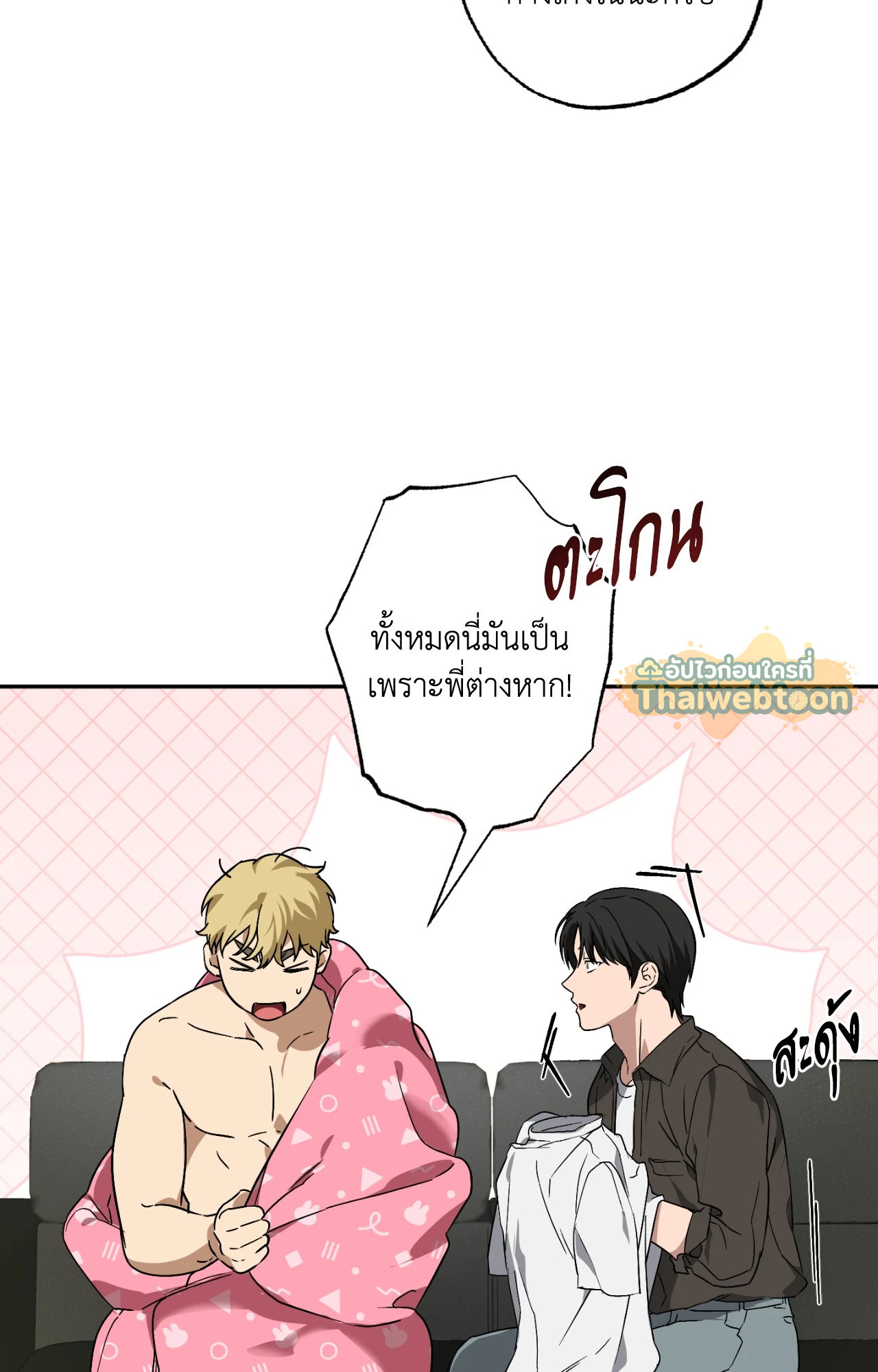 หน้า 62
