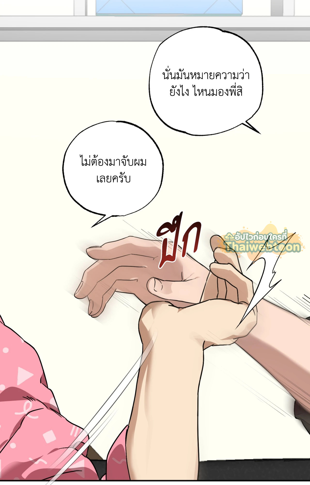 หน้า 66