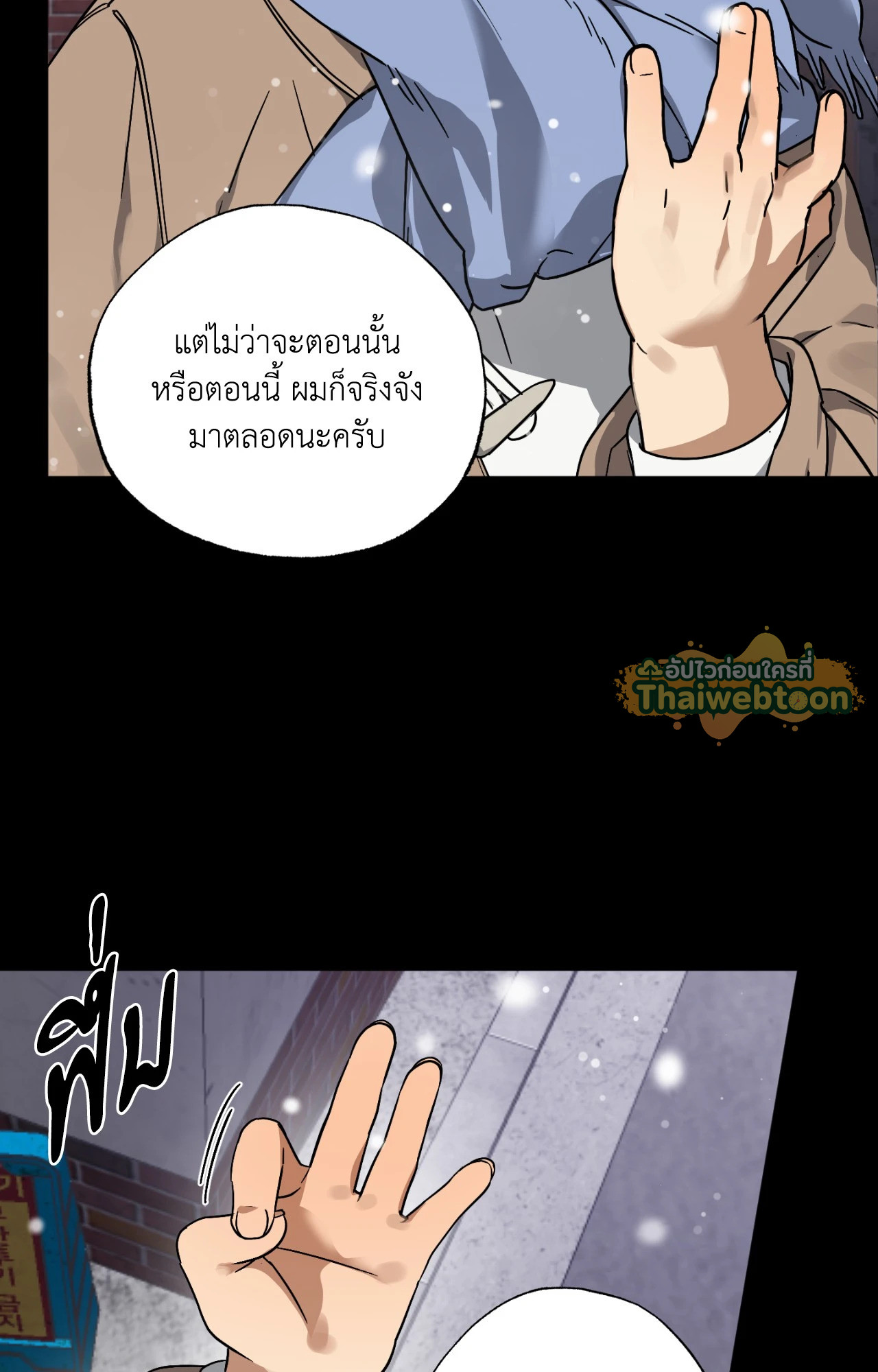 หน้า 71