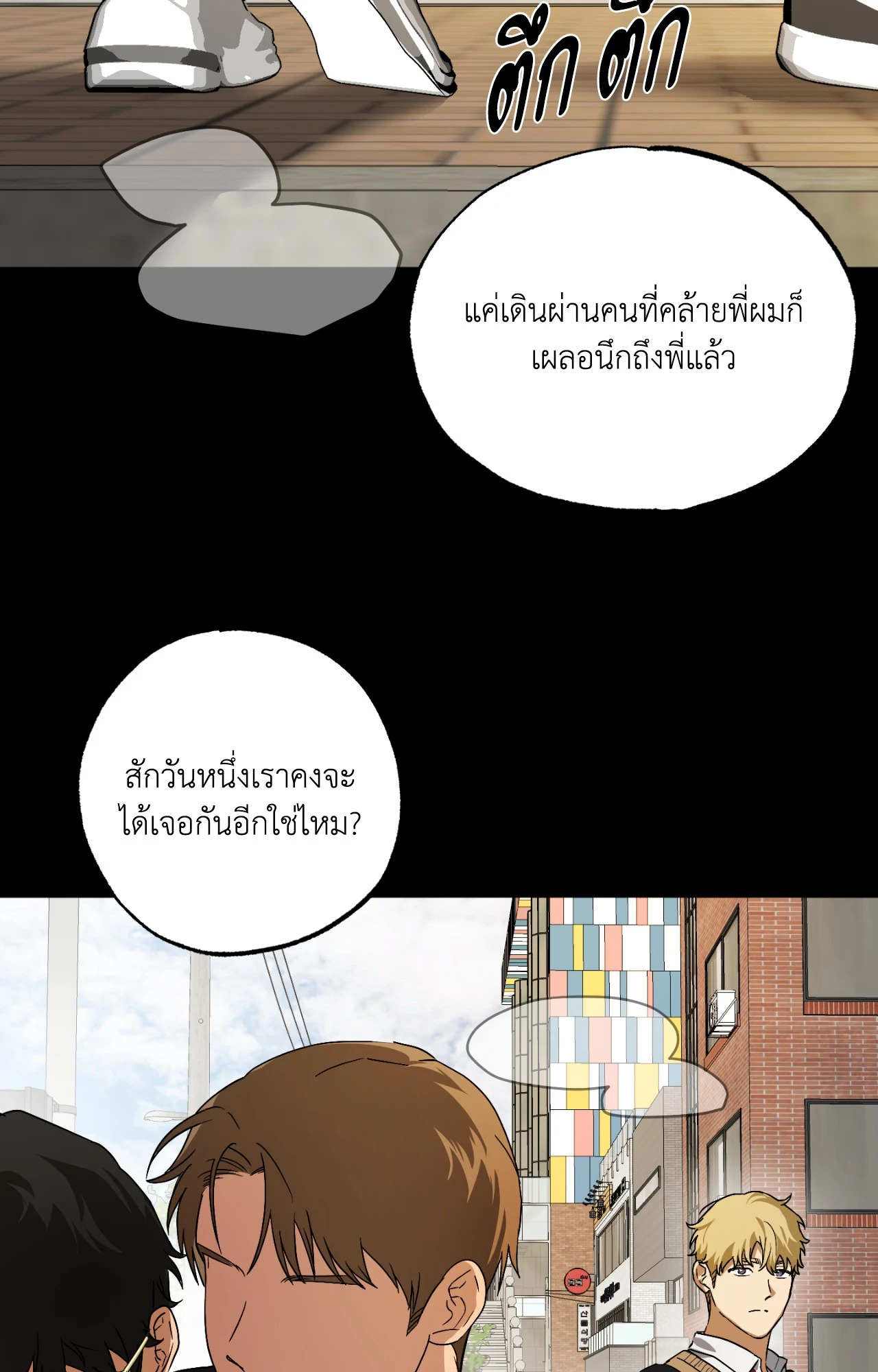หน้า 73
