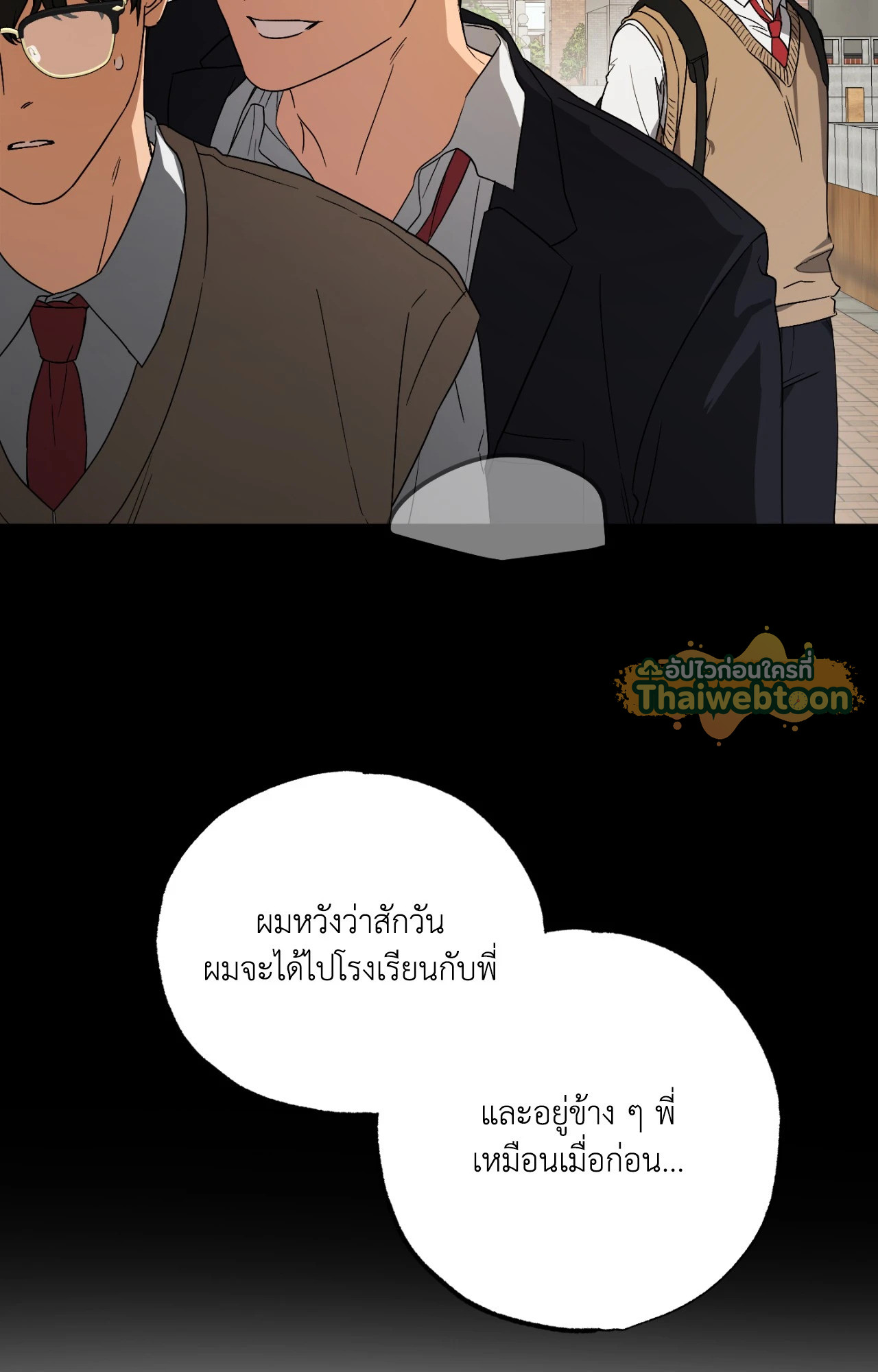 หน้า 74