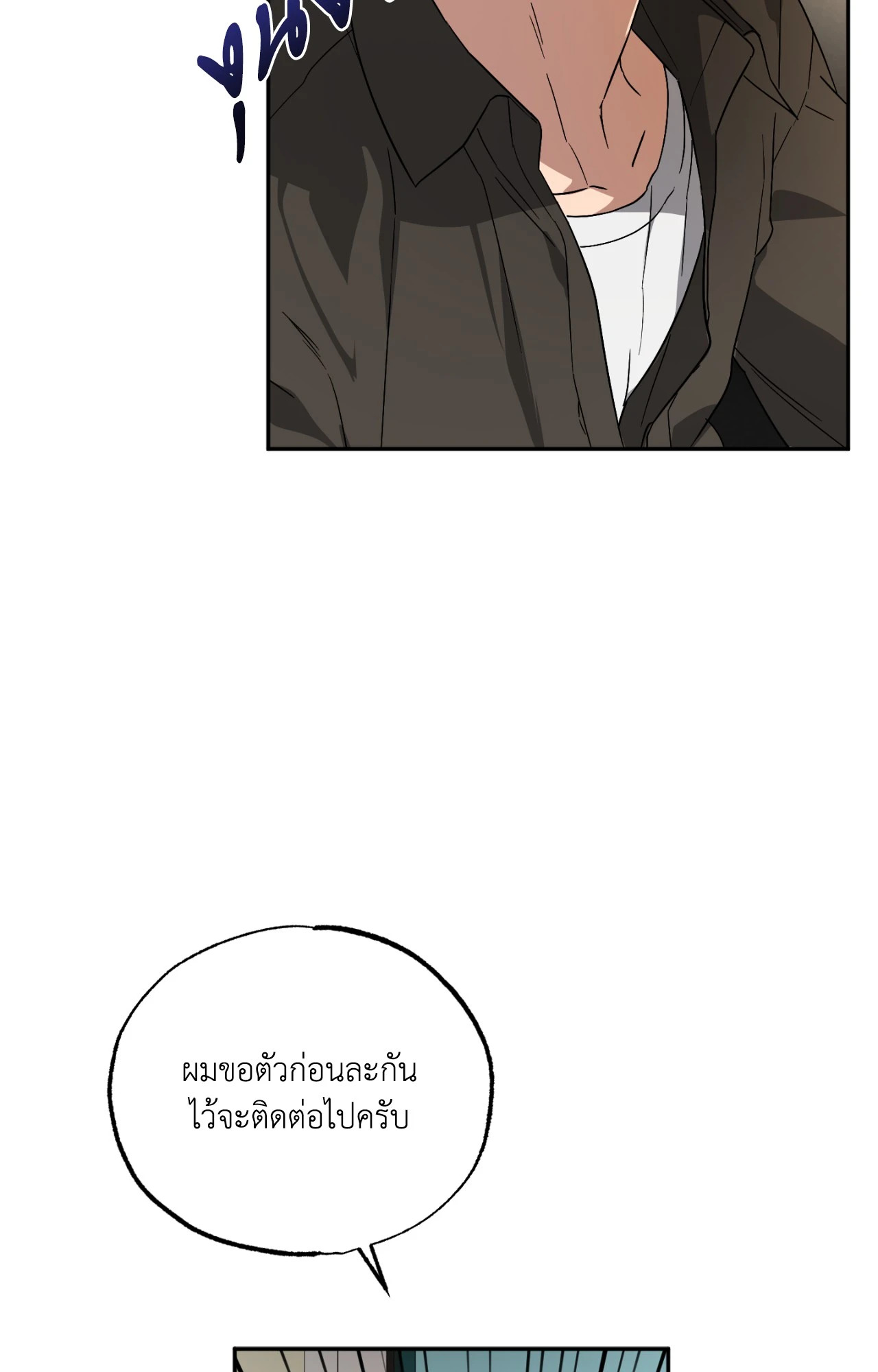 หน้า 77