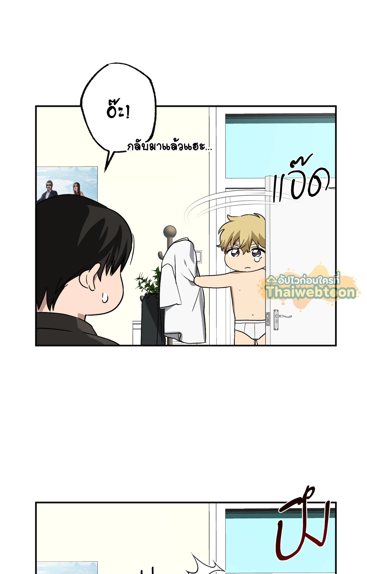 หน้า 80