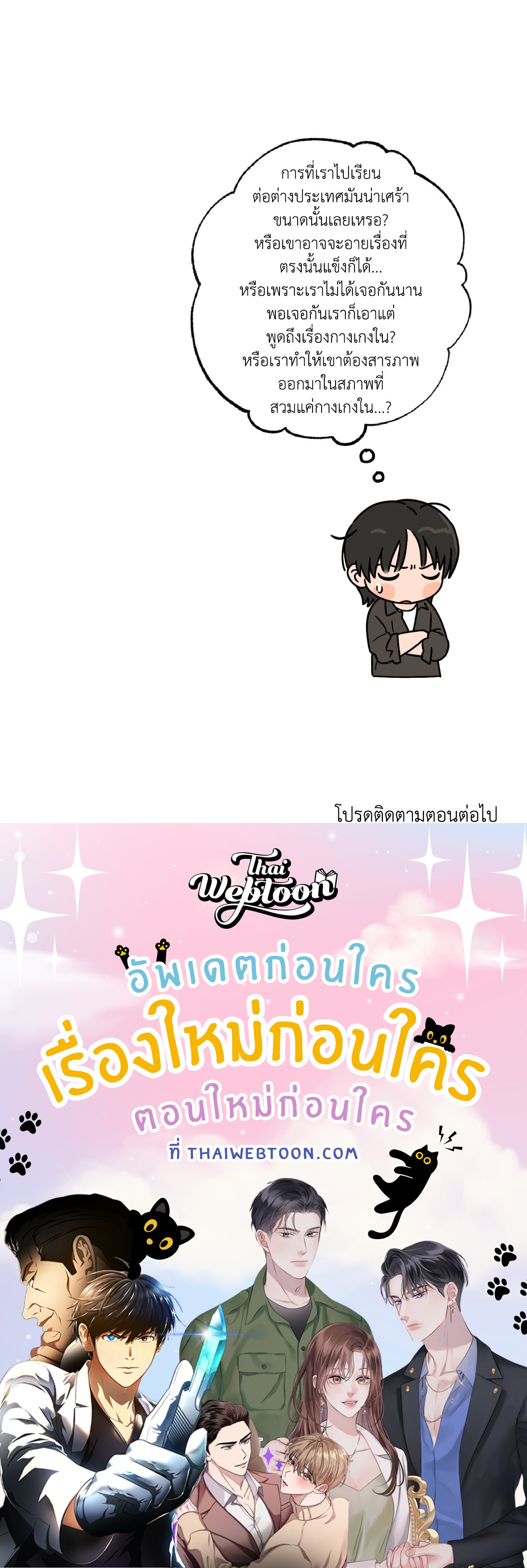 หน้า 83
