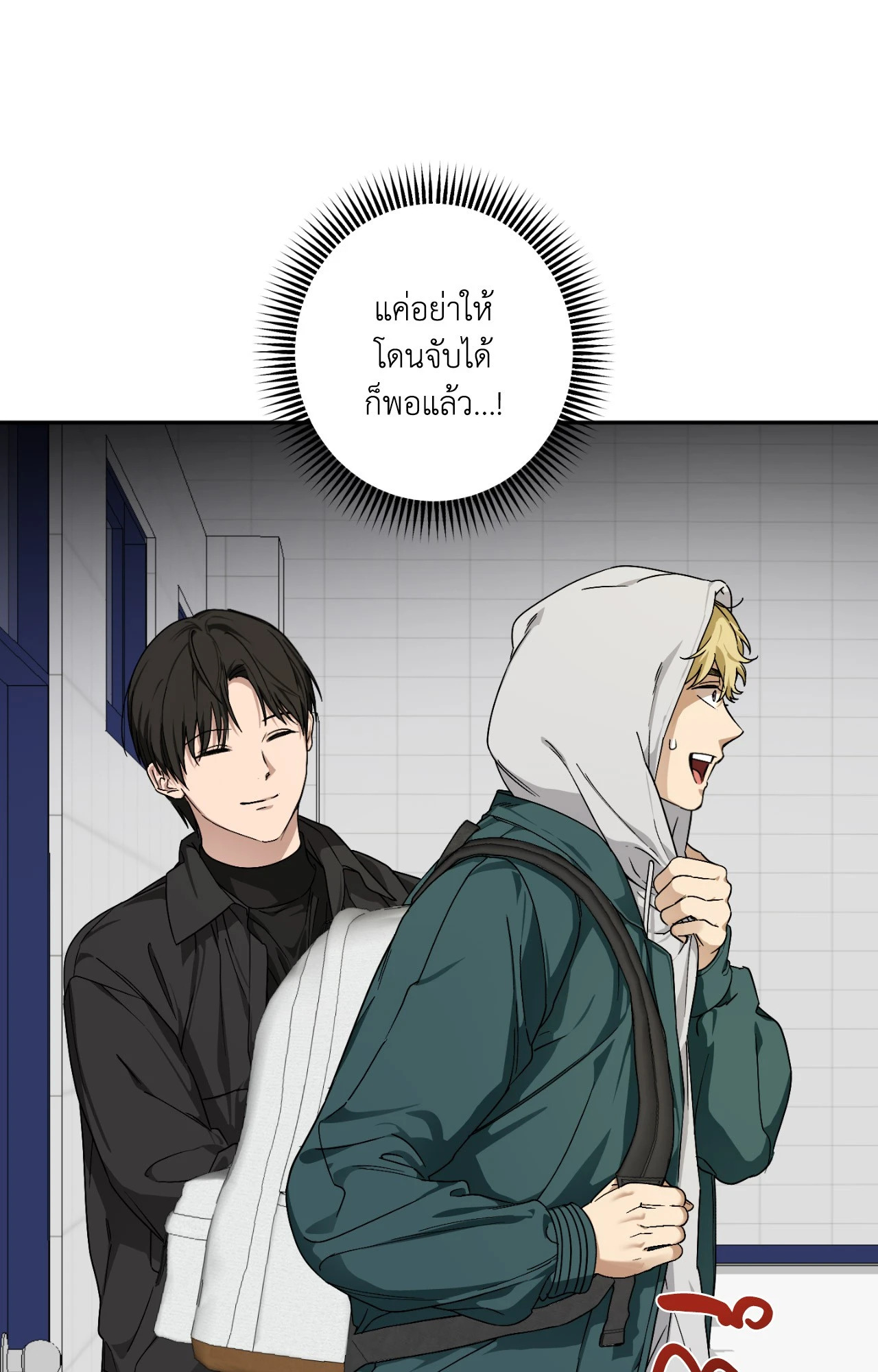 หน้า 21