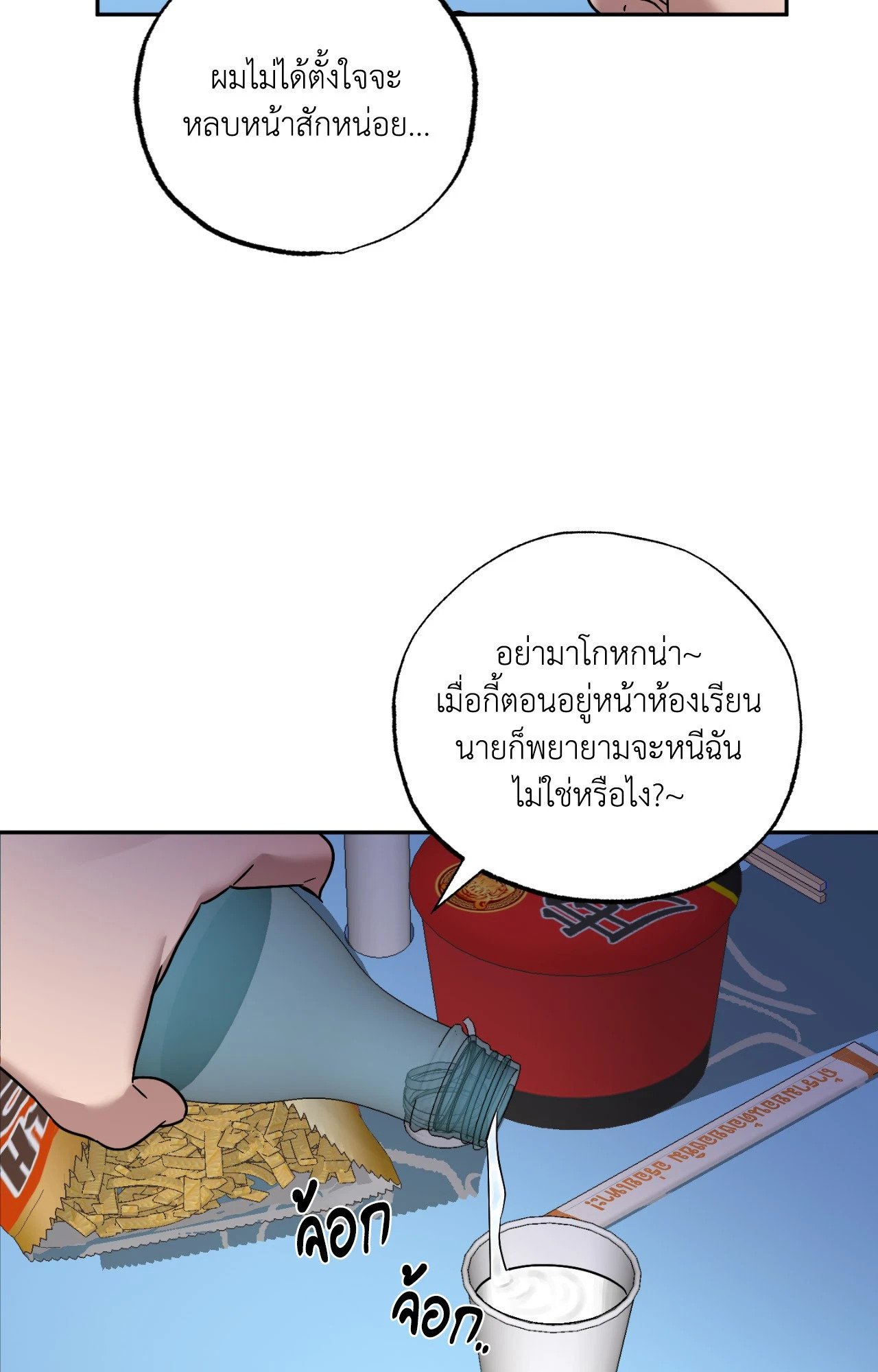 หน้า 38