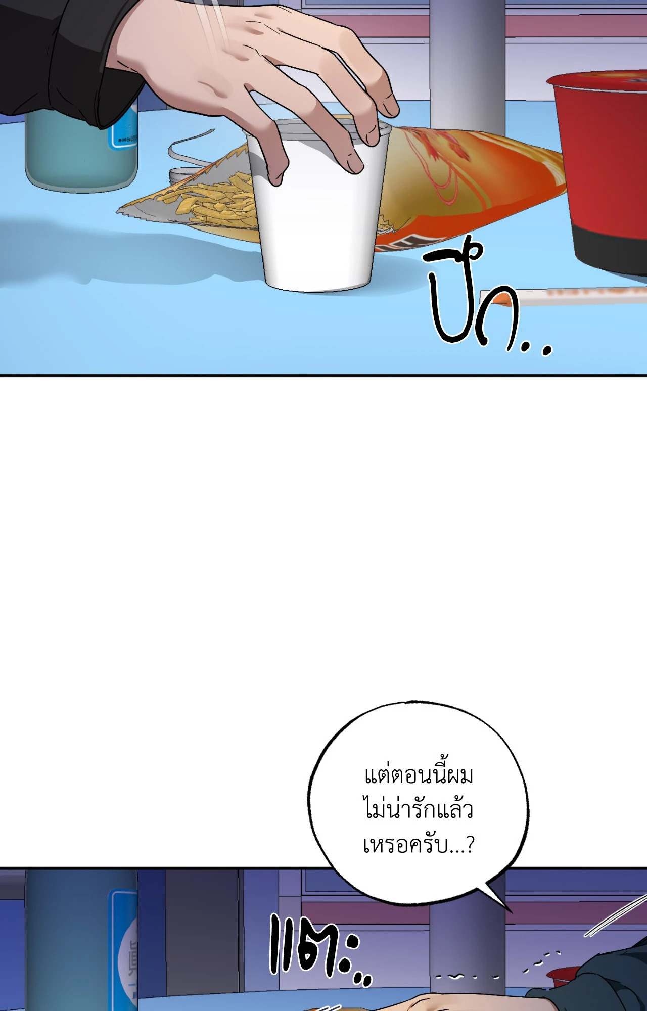 หน้า 55
