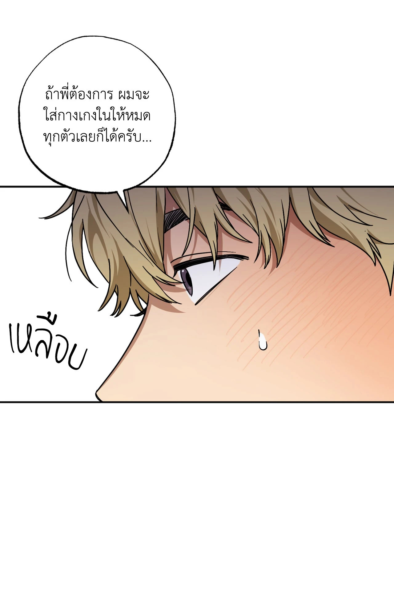 หน้า 58