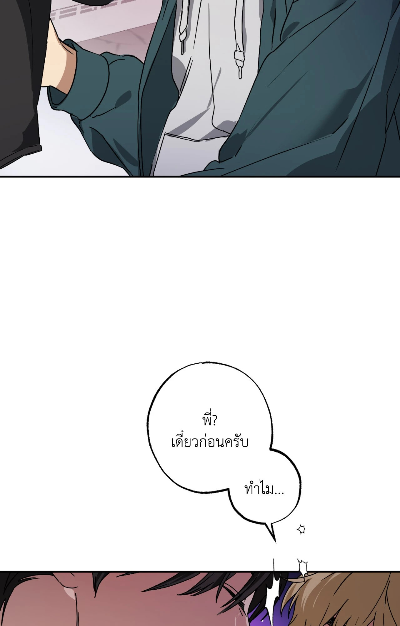 หน้า 65