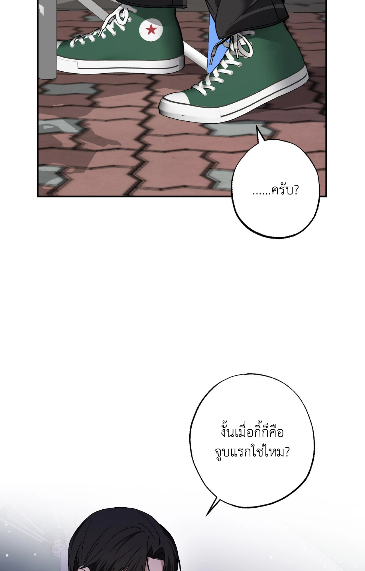 หน้า 76