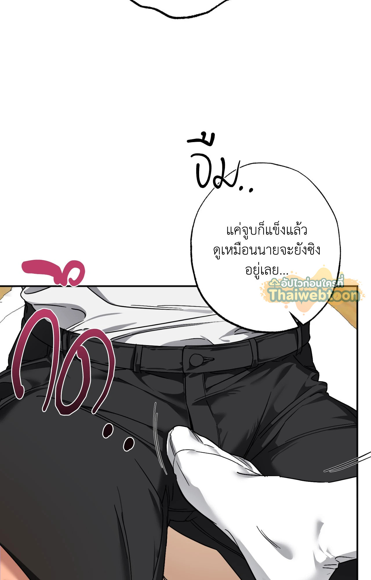 หน้า 85