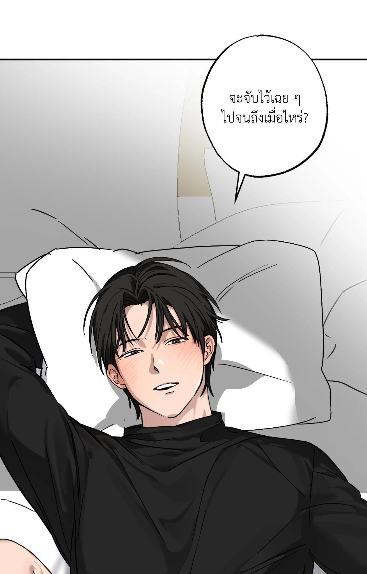 หน้า 90