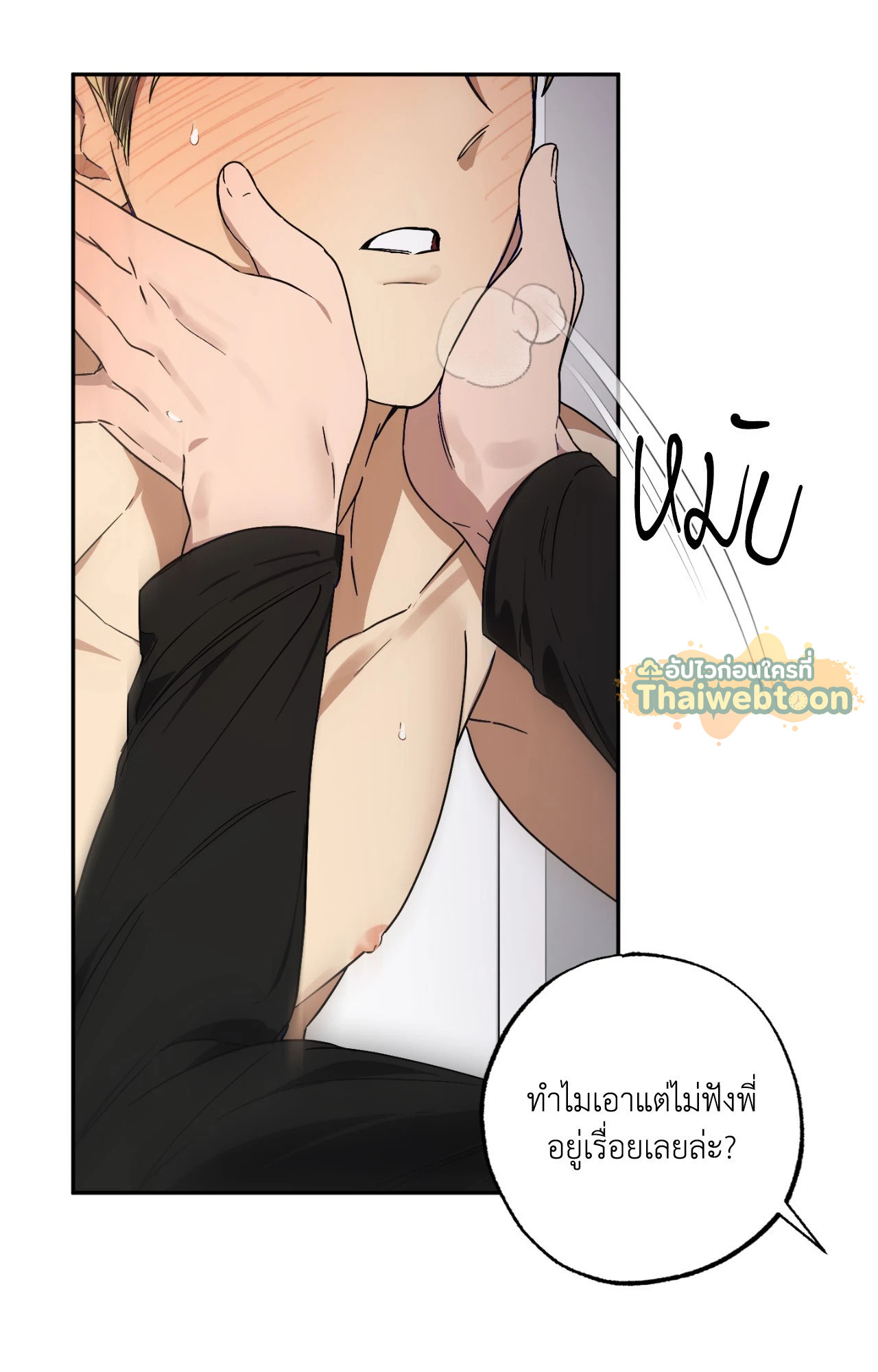 หน้า 47