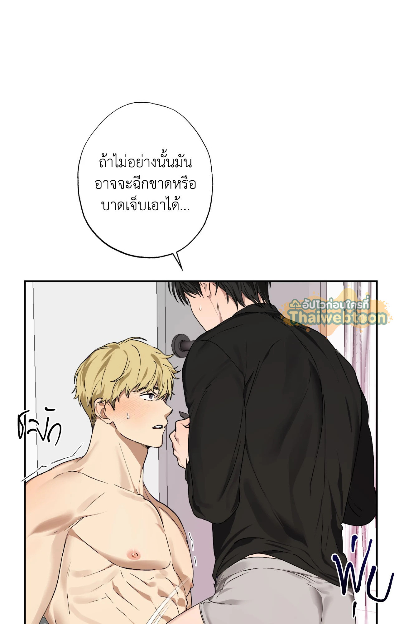 หน้า 57