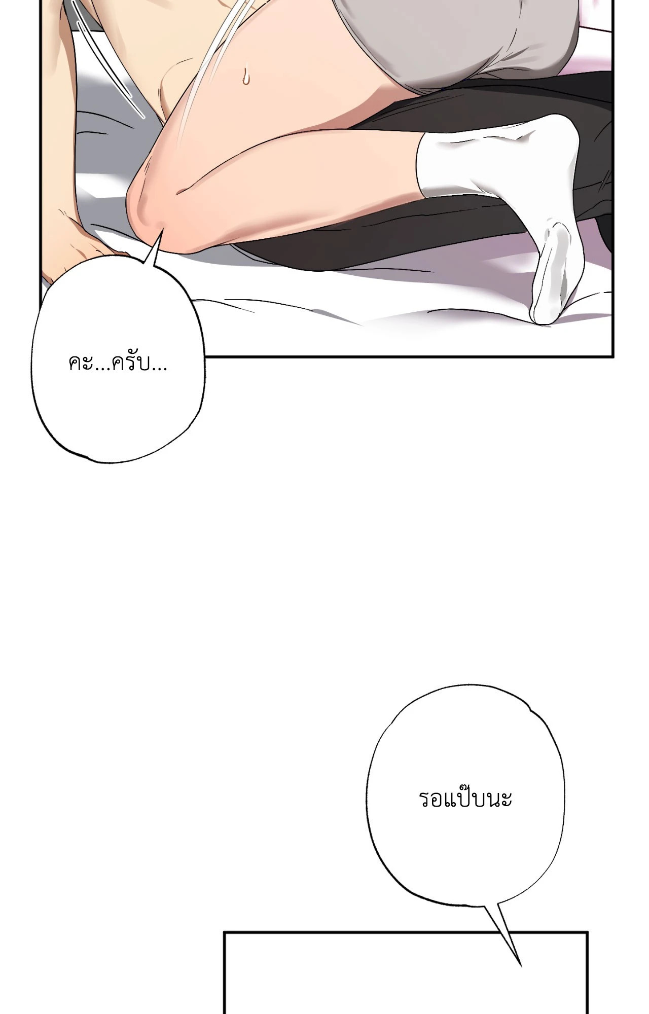 หน้า 58