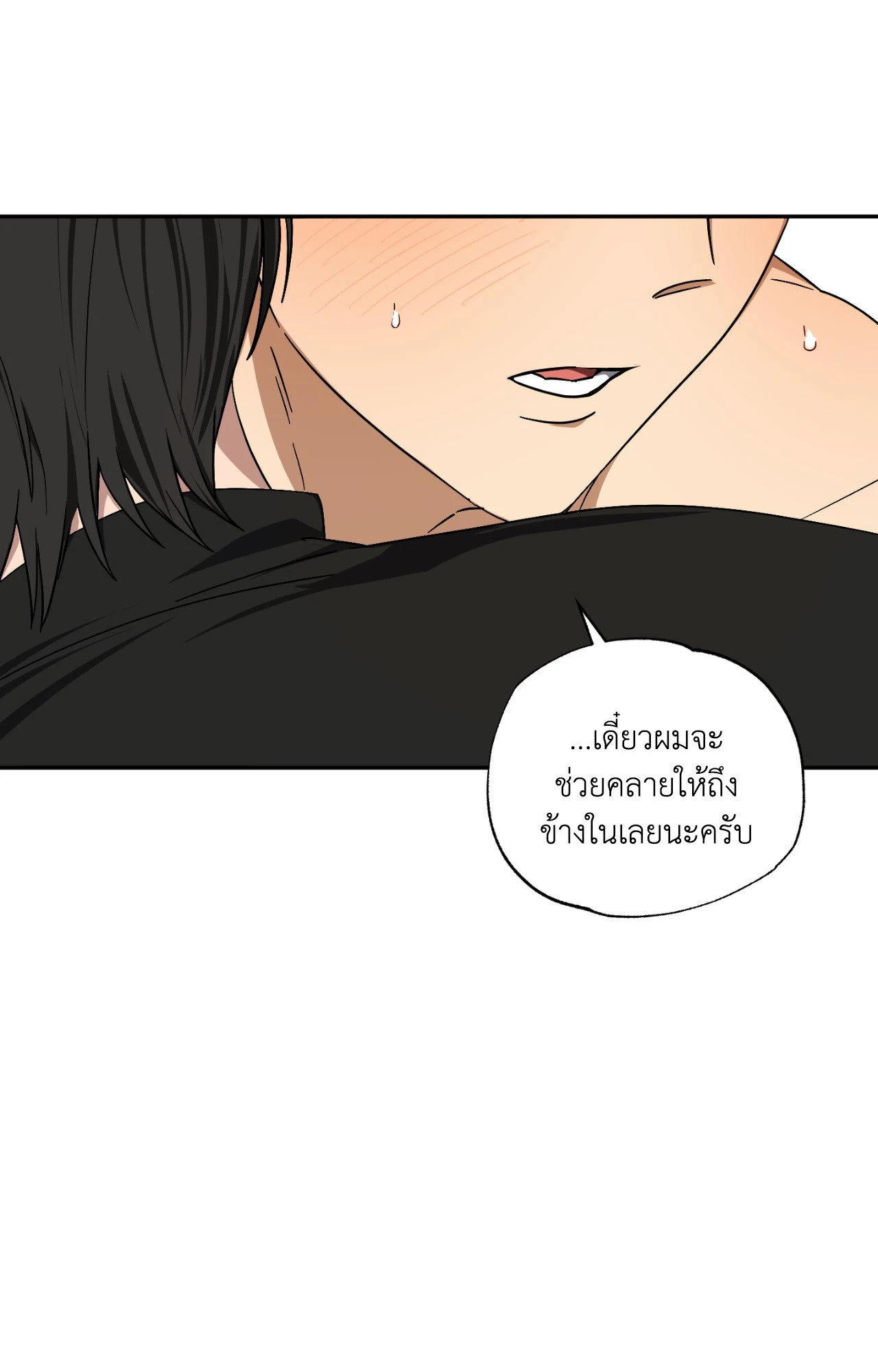 หน้า 70
