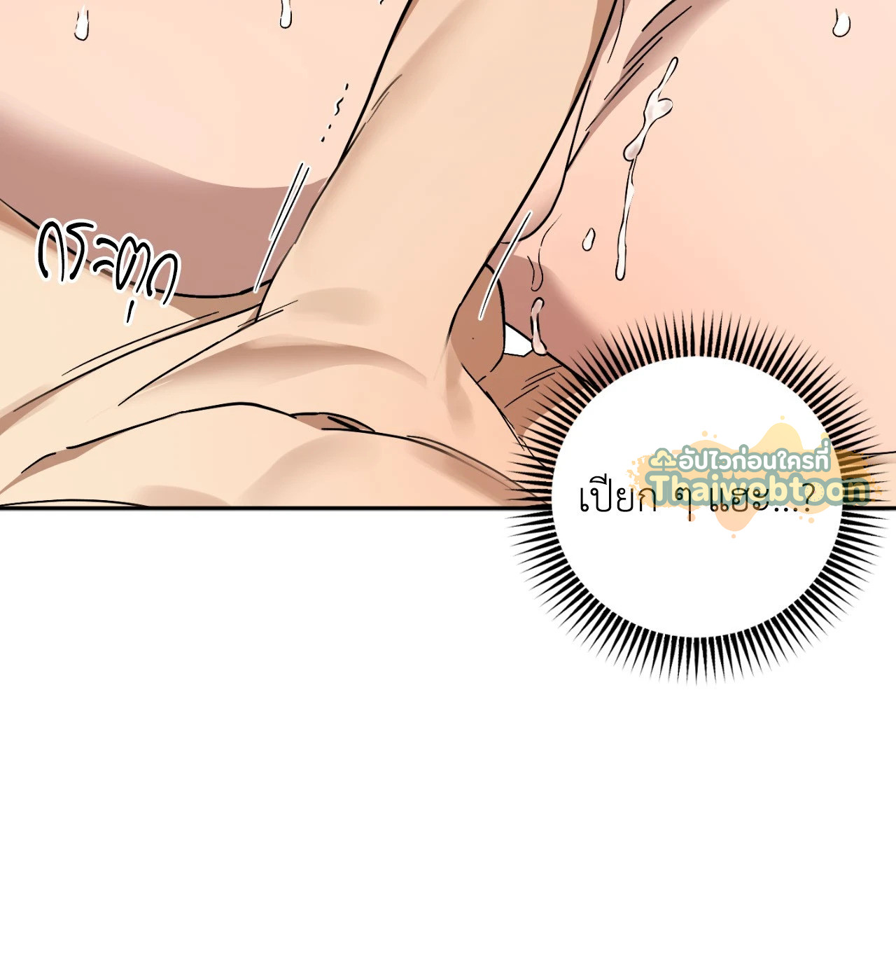 หน้า 92