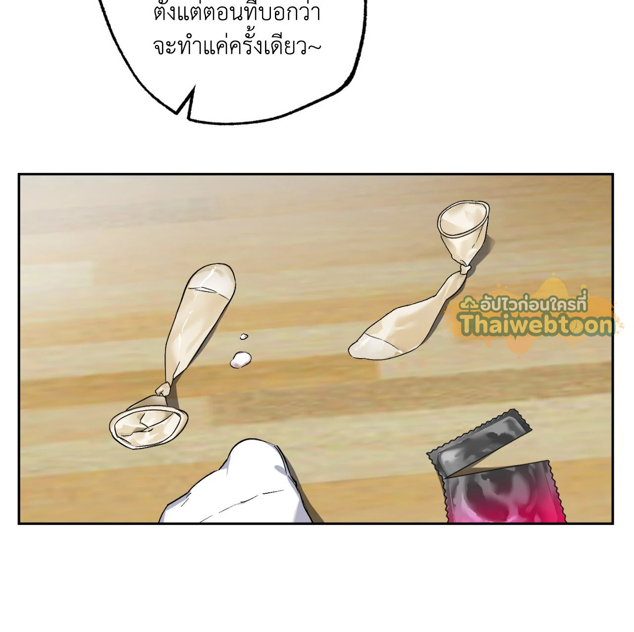 หน้า 104