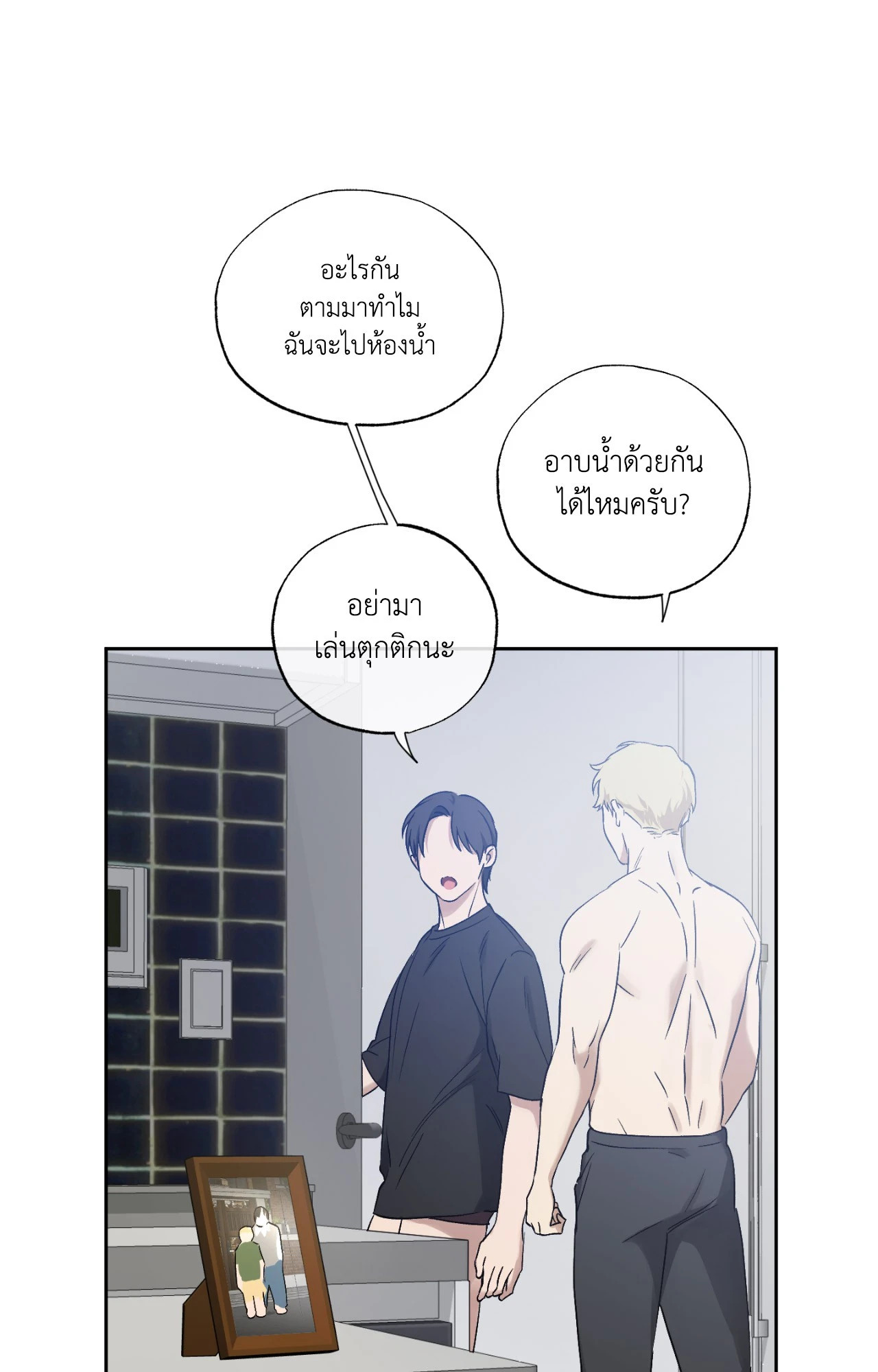 หน้า 117