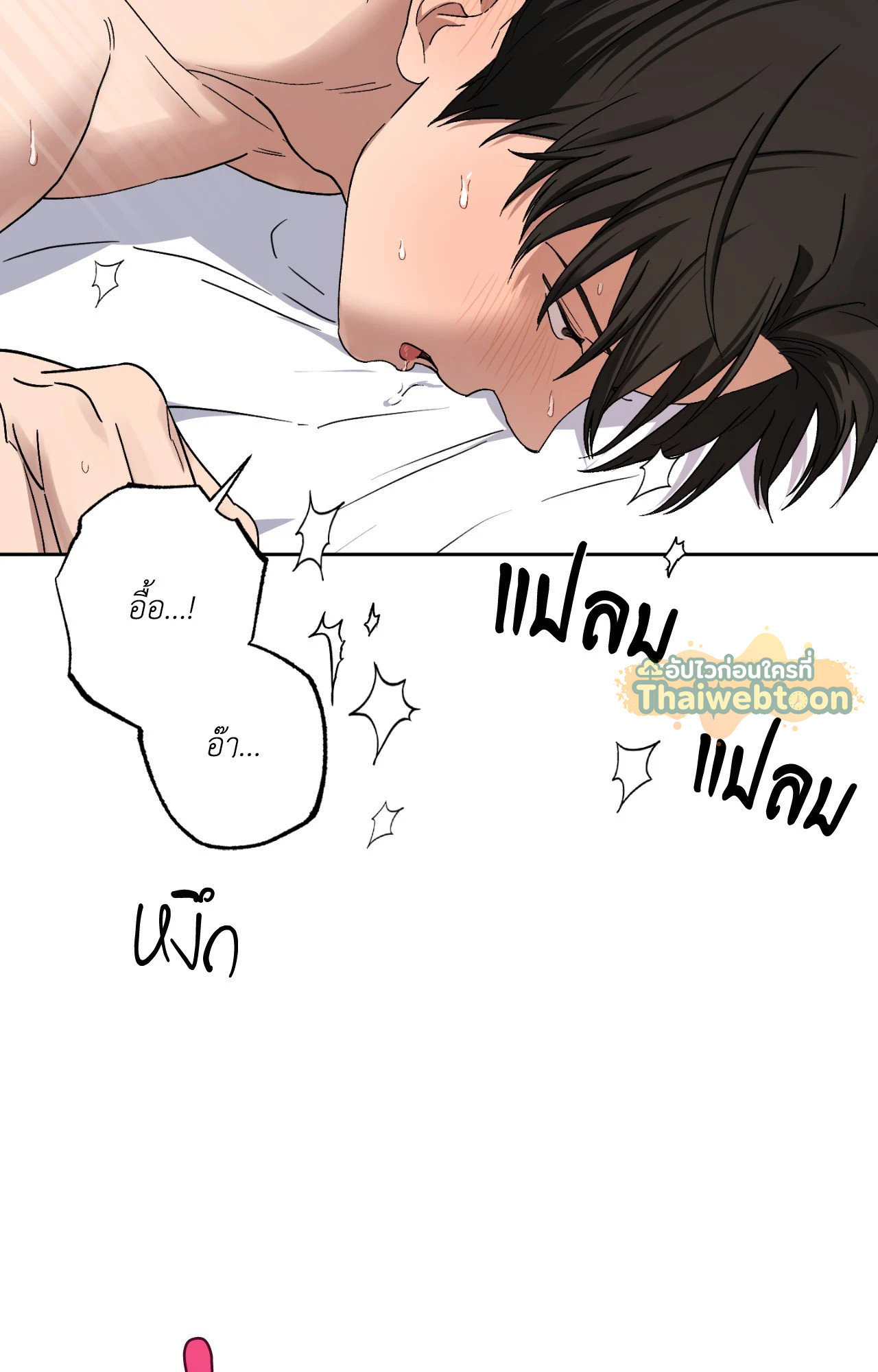 หน้า 45