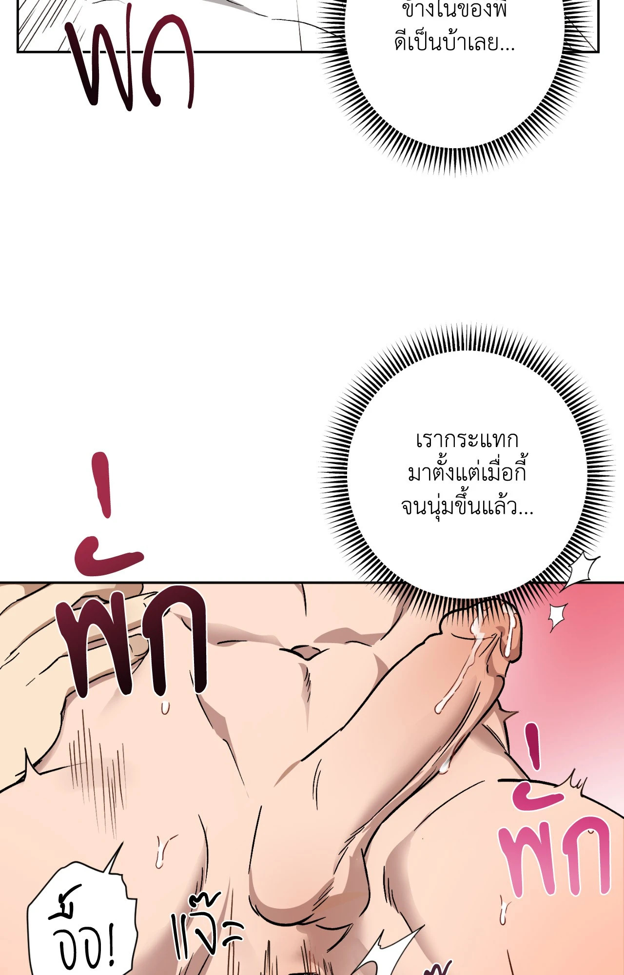 หน้า 63