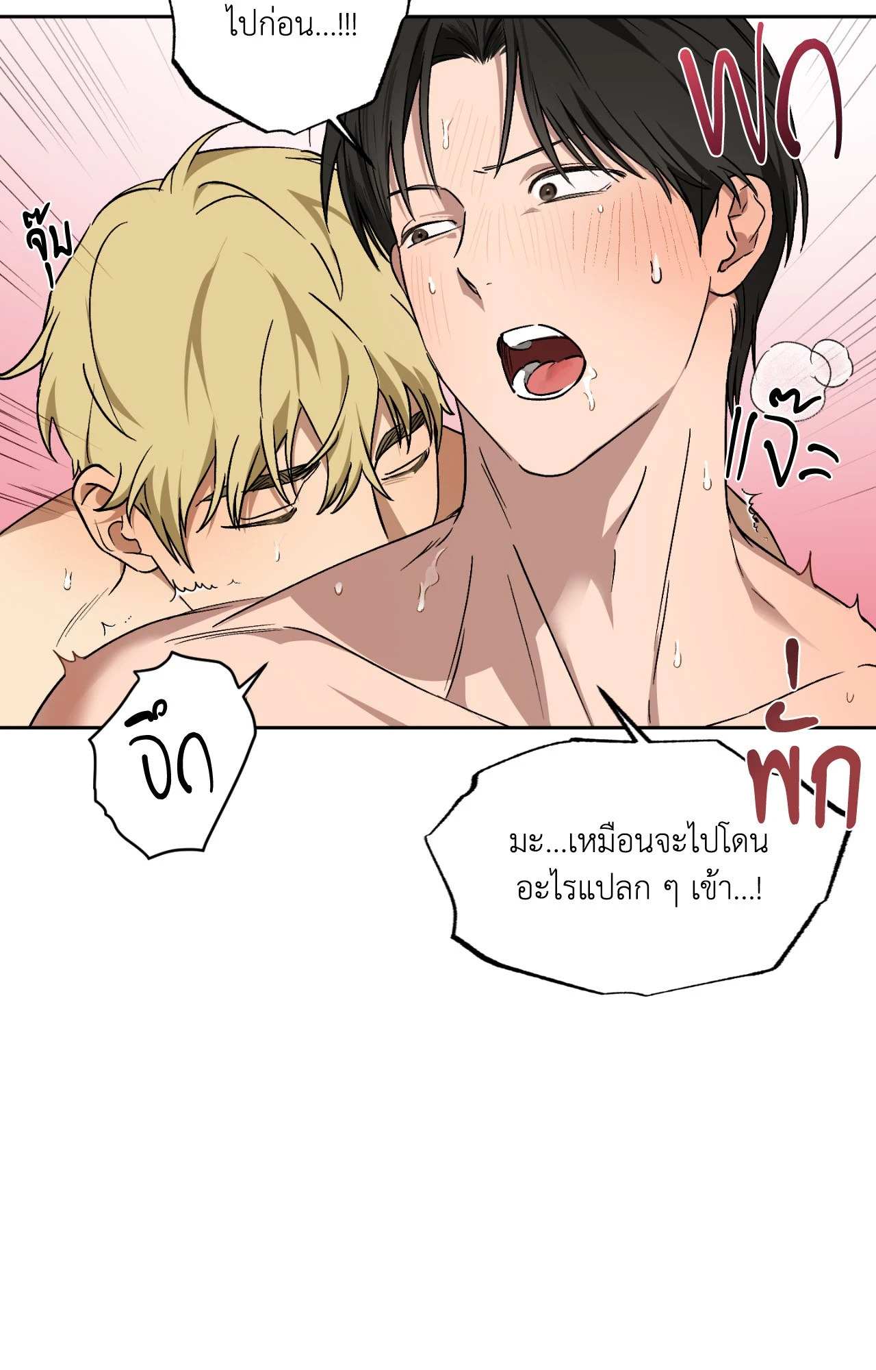 หน้า 66