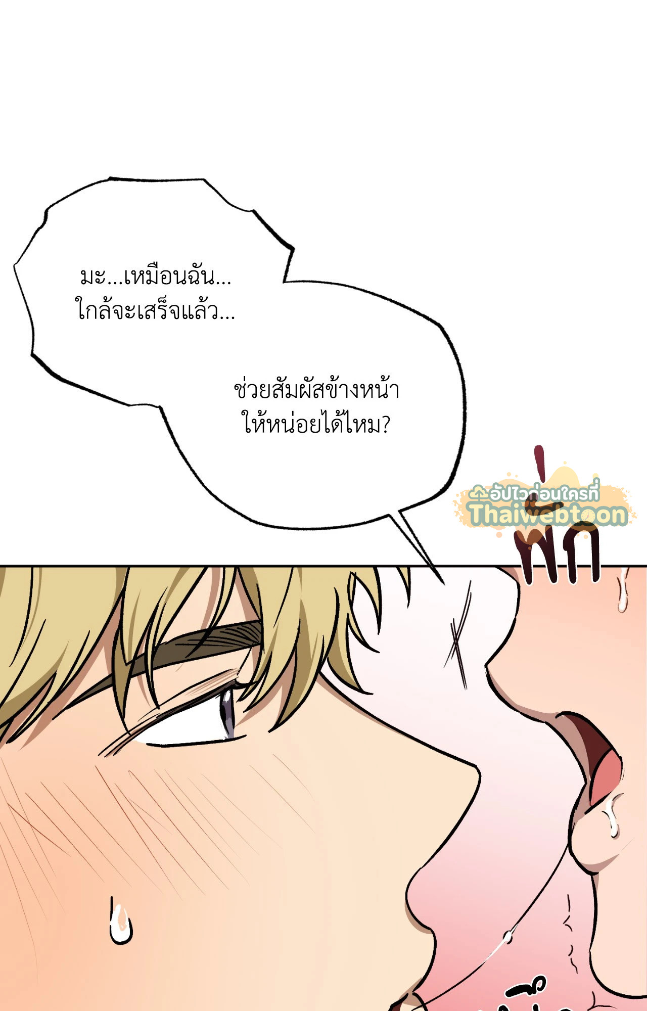 หน้า 71