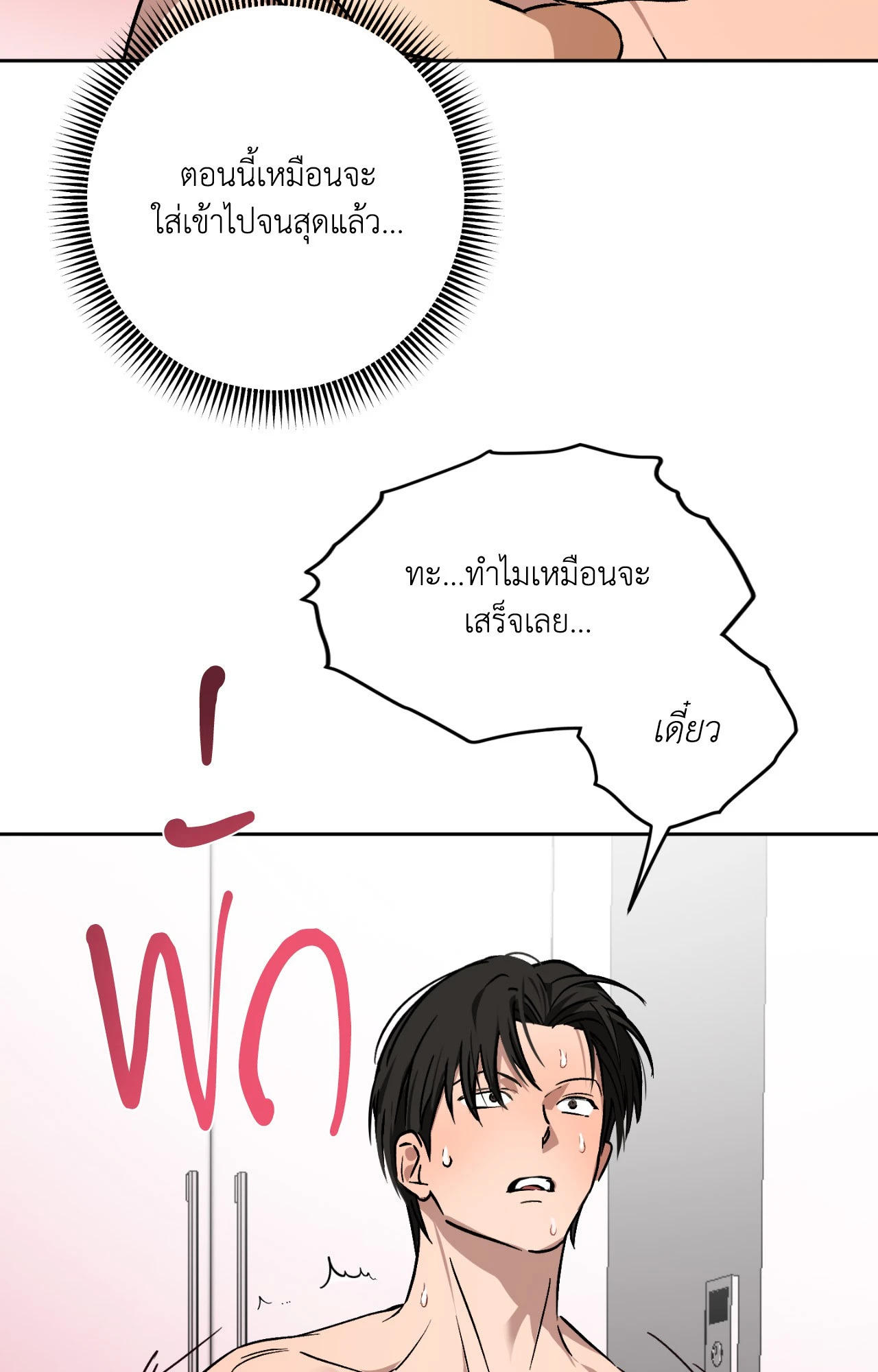 หน้า 73