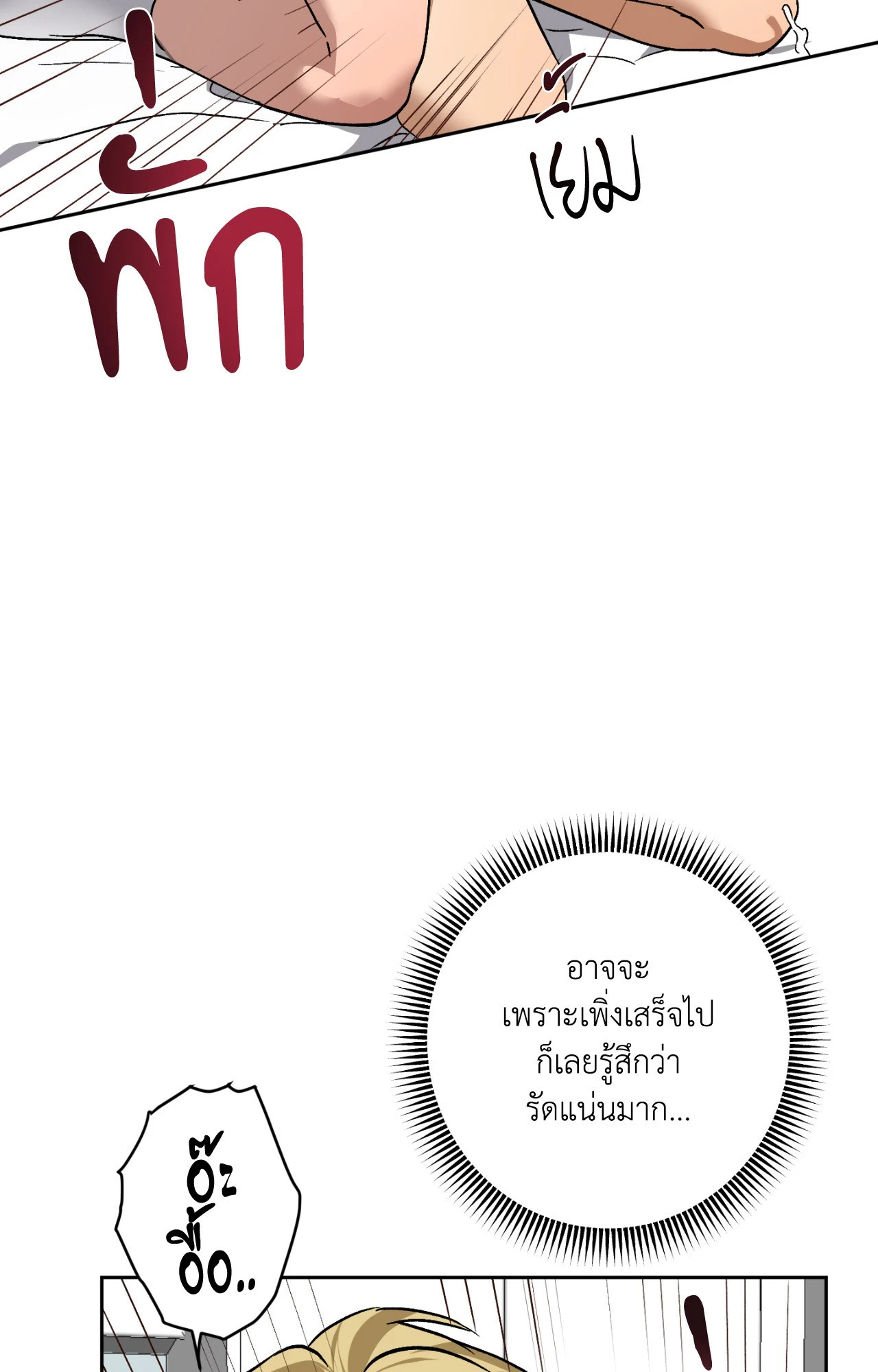 หน้า 79